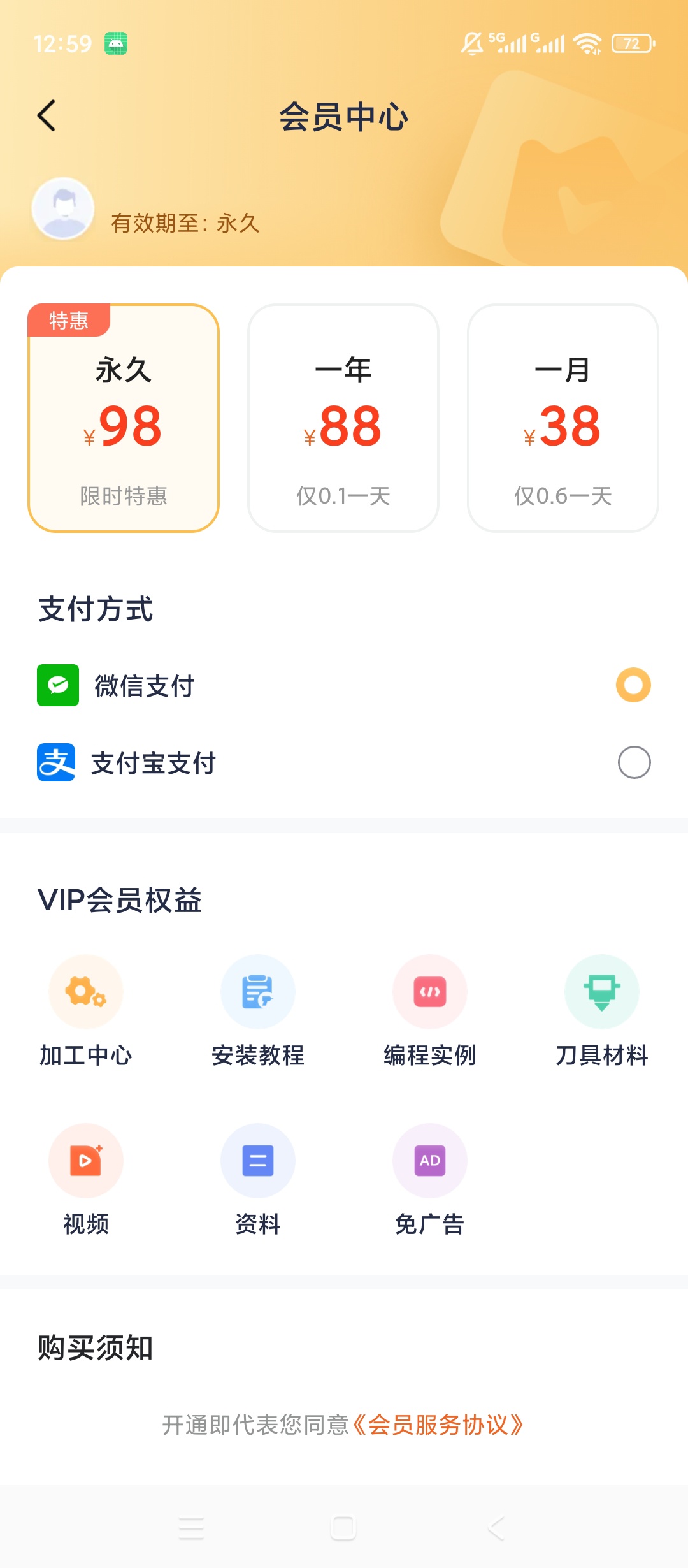 原创解锁数控仿真大师解锁会员数控教程资料视频查阅第9张插图 原创解锁数控仿真大师解锁会员数控教程资料视频查阅第9张插图