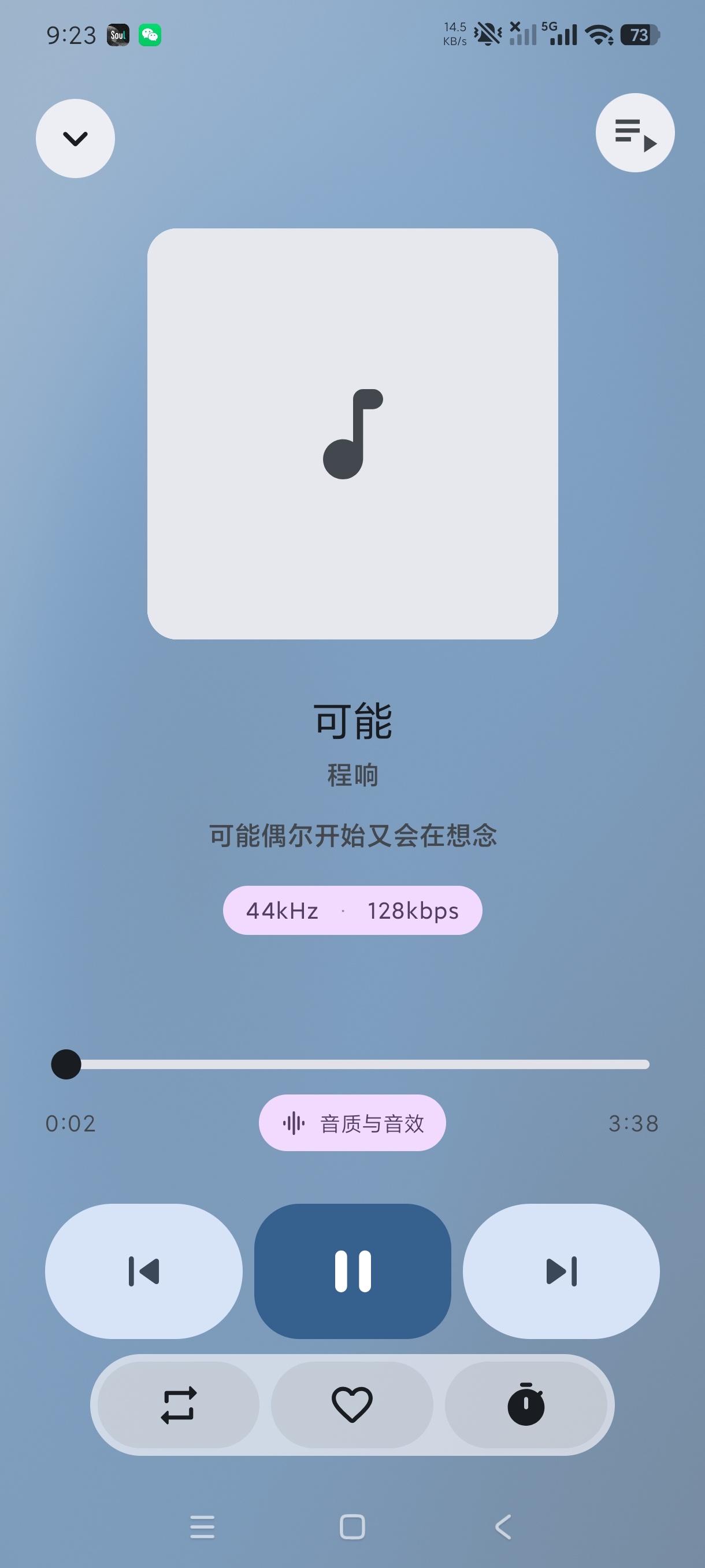 两款无限制距离对讲机三款小巧音乐播放器纯净无广第11张插图