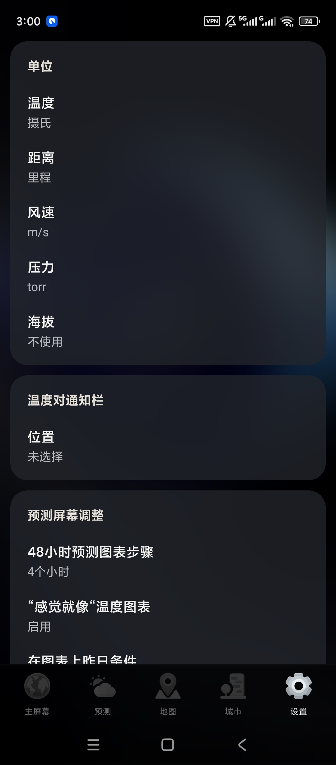 Weather Now高级版高清地球天气图表气象第8张插图