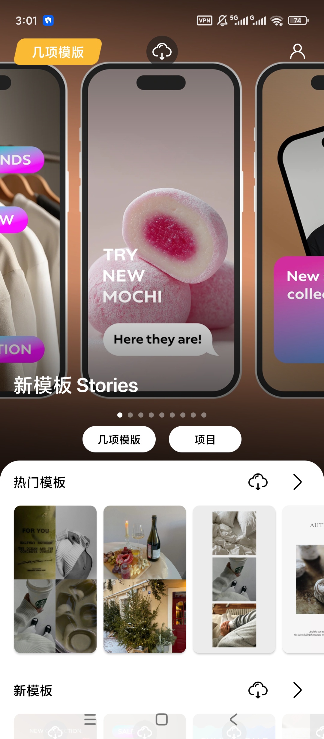 Graphionica高级版短视频图文剪辑海量第5张插图