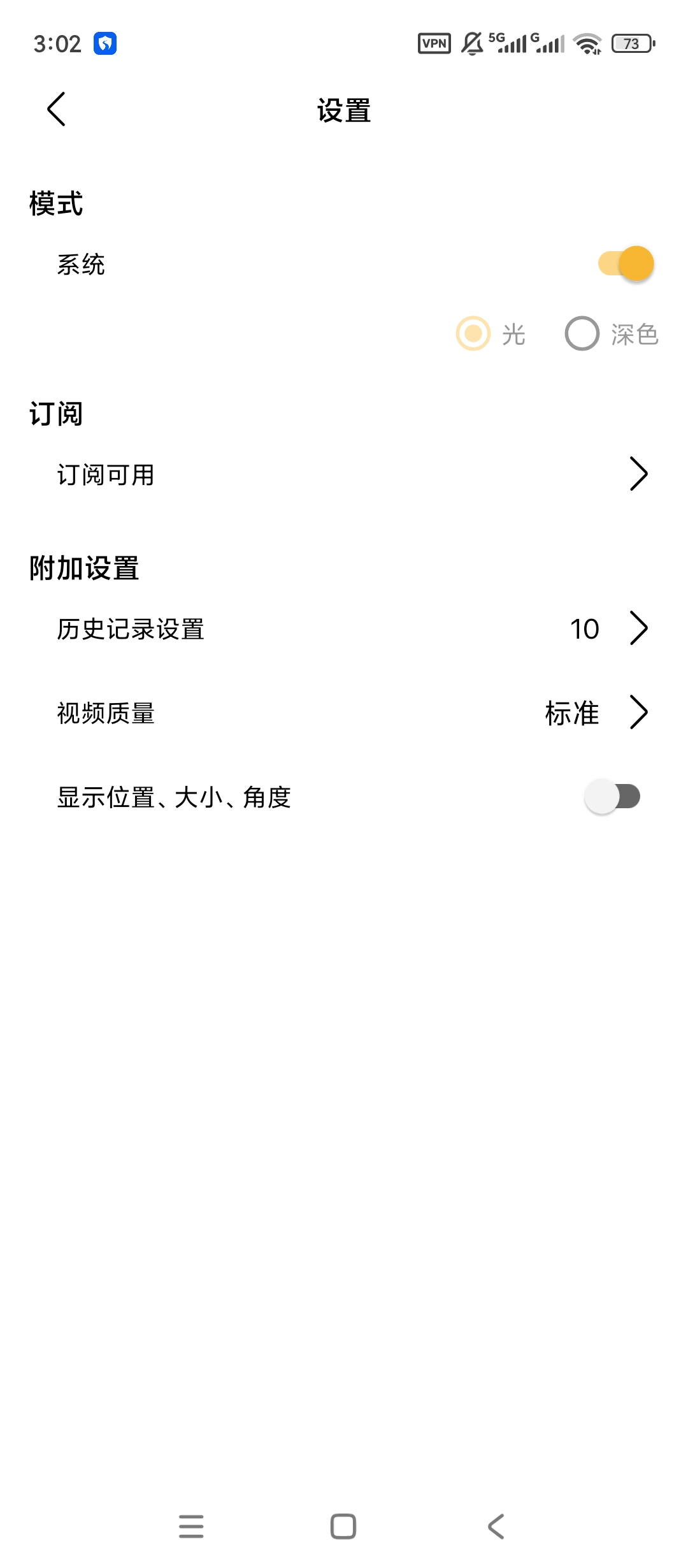 Graphionica高级版短视频图文剪辑海量第9张插图