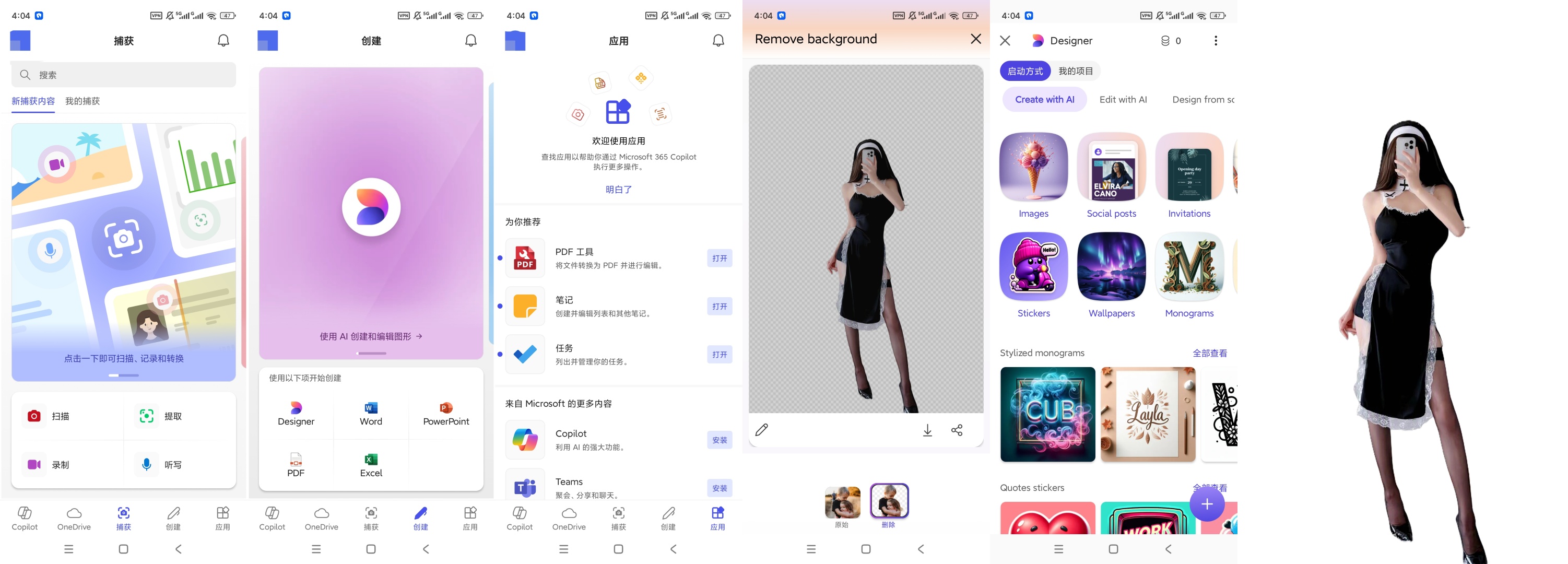 M365 Copilot高级版AI办公辅助文档第11张插图 M365 Copilot高级版AI办公辅助文档第11张插图