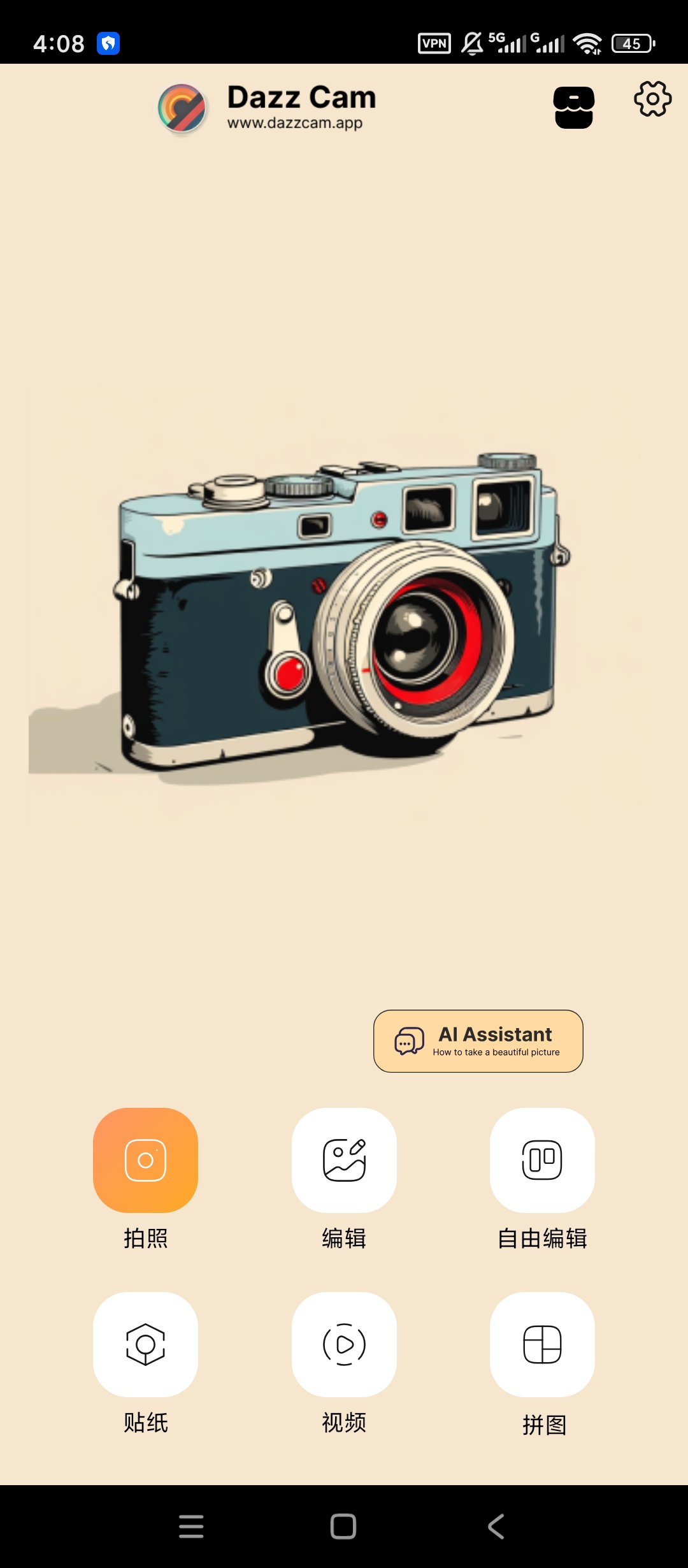 Dazz Camera高级版复古胶片滤镜图片视频第5张插图