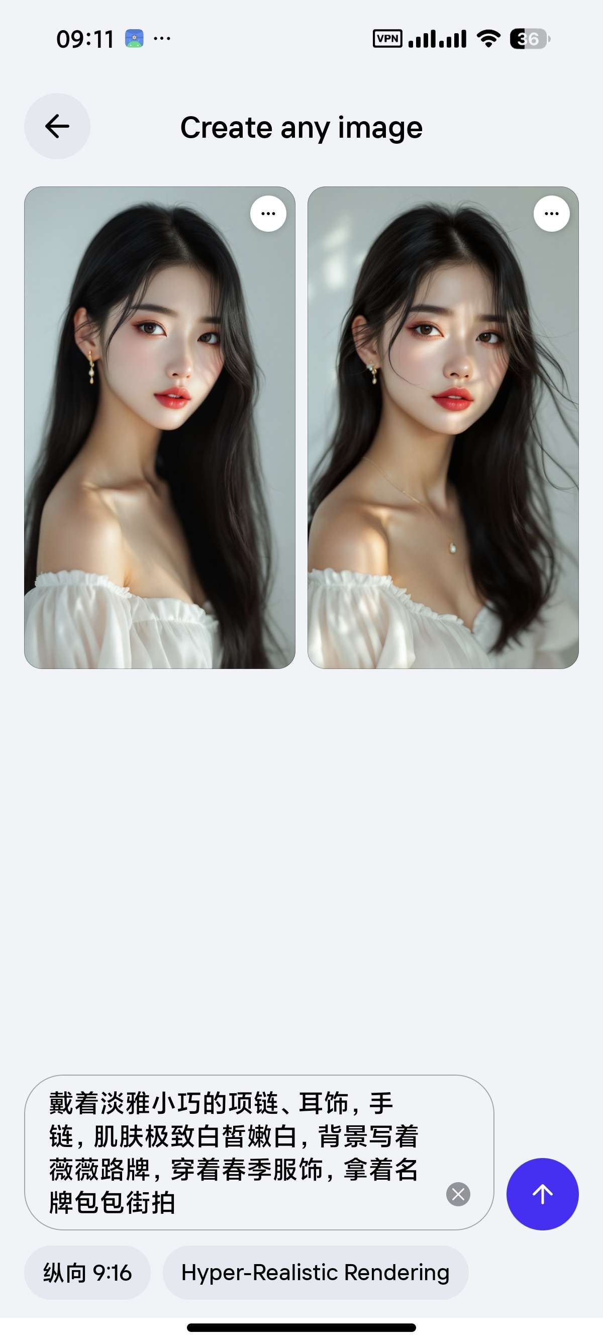 Photoroom顶尖无限AI生图电商作图第7张插图