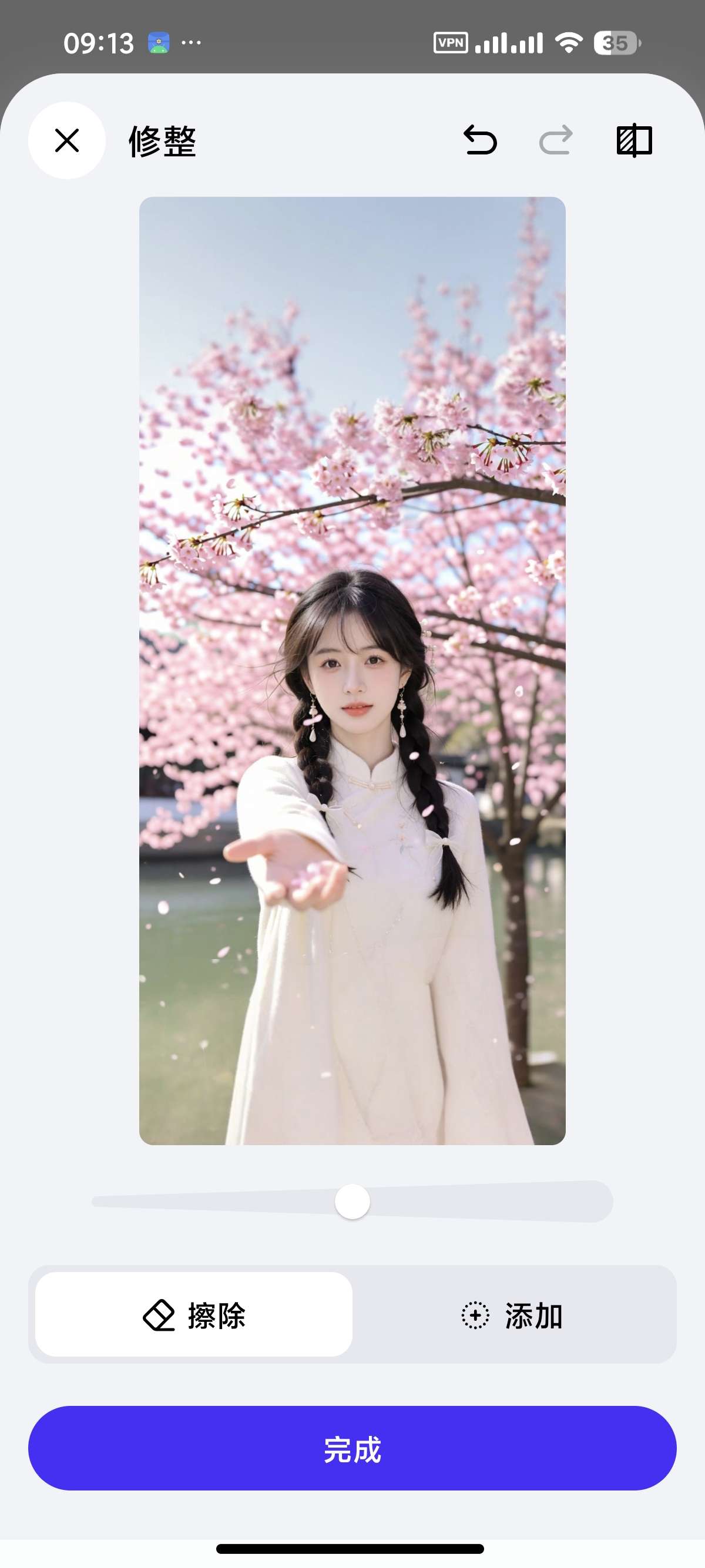 Photoroom顶尖无限AI生图电商作图第9张插图