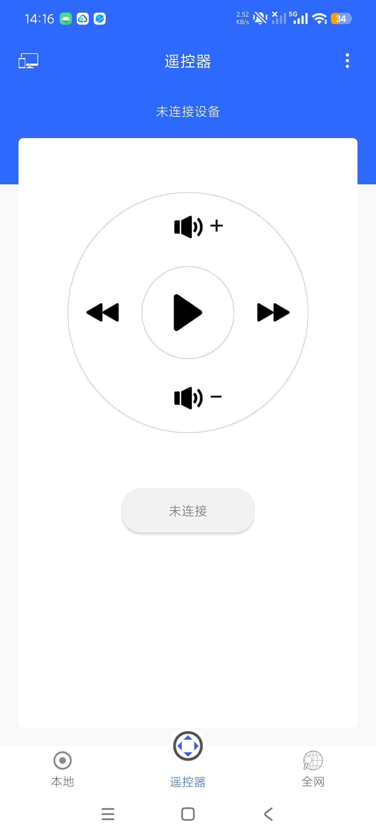 电视投屏手机一键投电视神器高级版第6张插图 电视投屏手机一键投电视神器高级版第6张插图