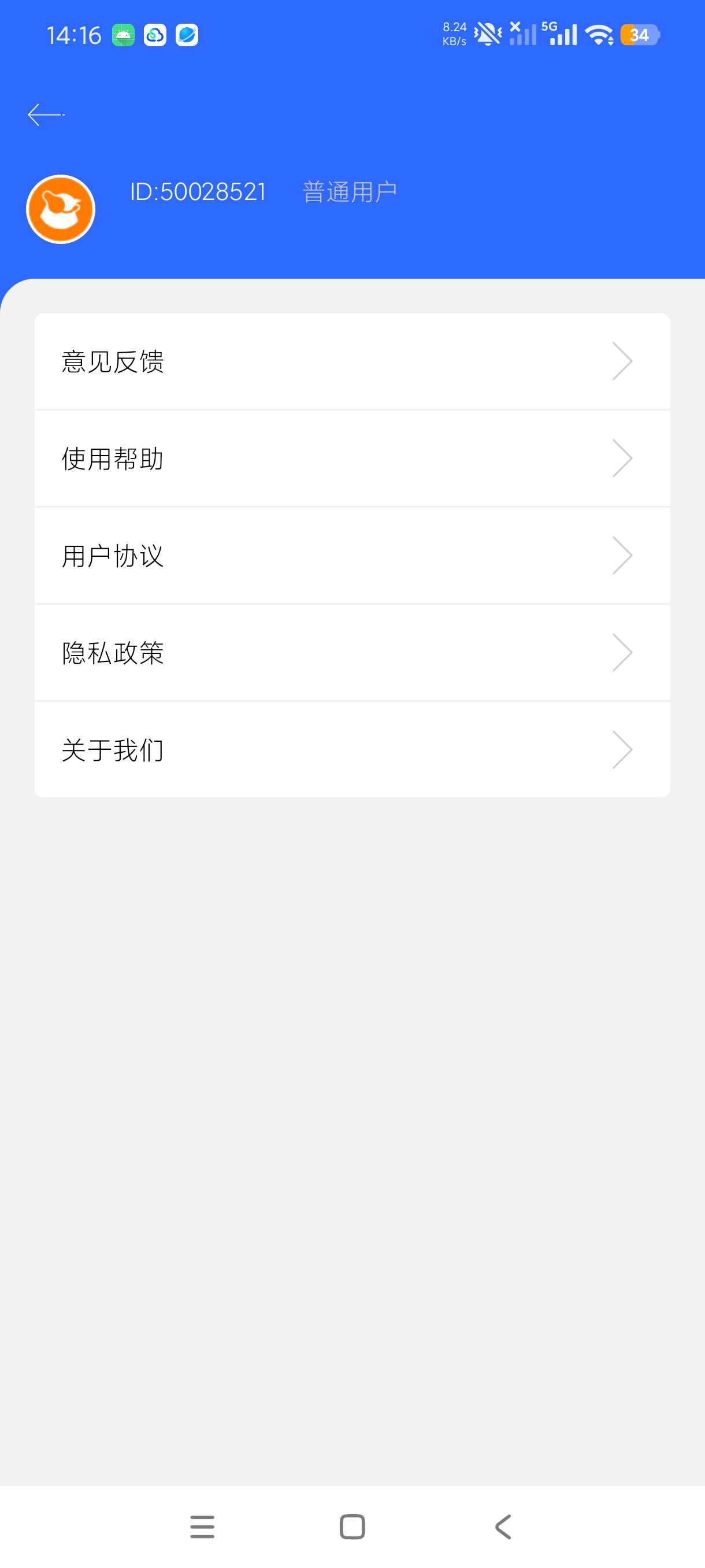 电视投屏手机一键投电视神器高级版第8张插图 电视投屏手机一键投电视神器高级版第8张插图