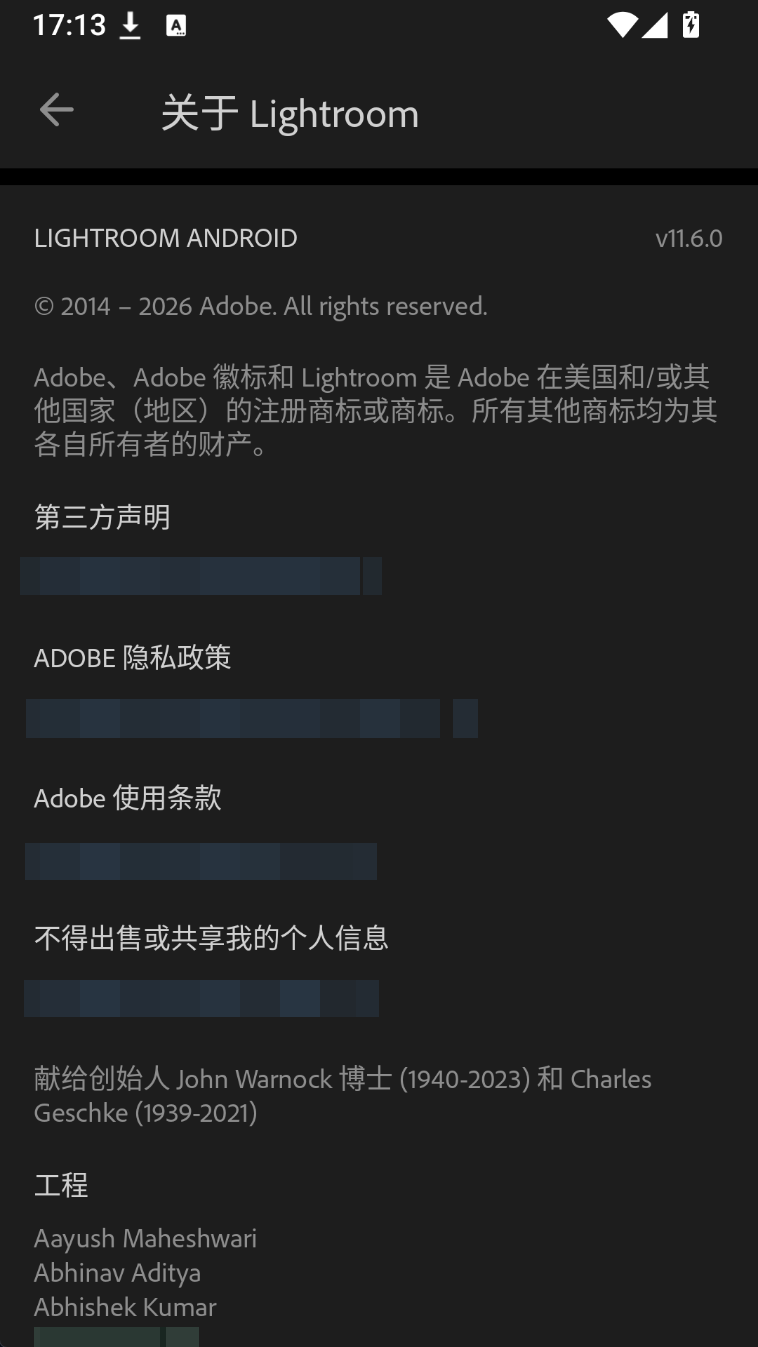 Adobe Lightroom安卓修改版📱手机调色软件第5张插图