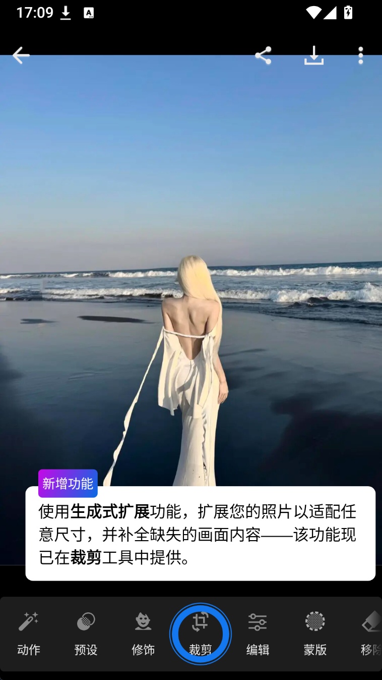 Adobe Lightroom安卓修改版📱手机调色软件第7张插图