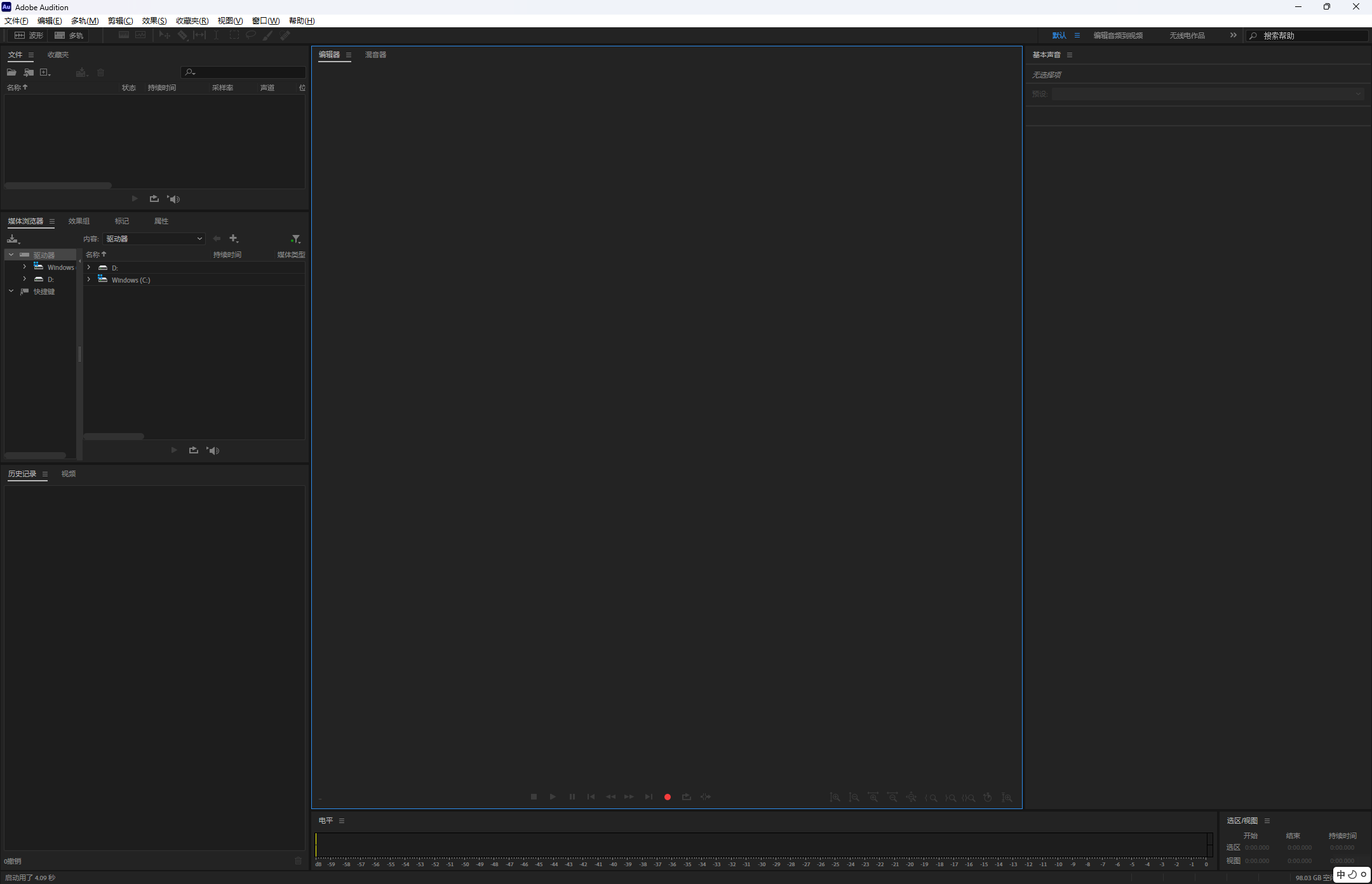 AU|Adobe Audition 2026中文直装版第9张插图 AU|Adobe Audition 2026中文直装版第9张插图