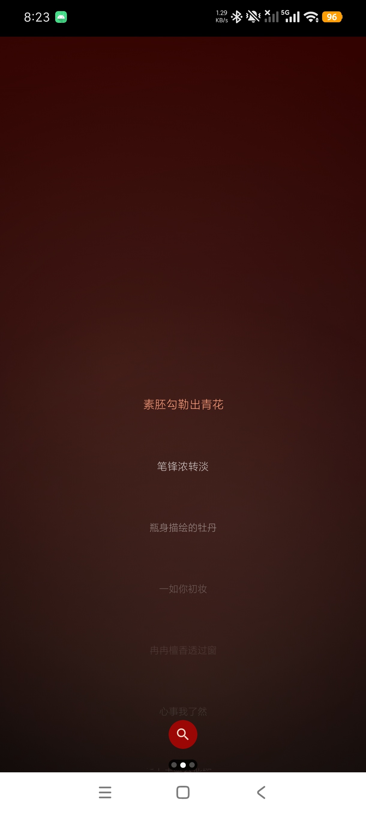 氢文件高级文件管理器支持手动匹配歌词+音乐播放第5张插图