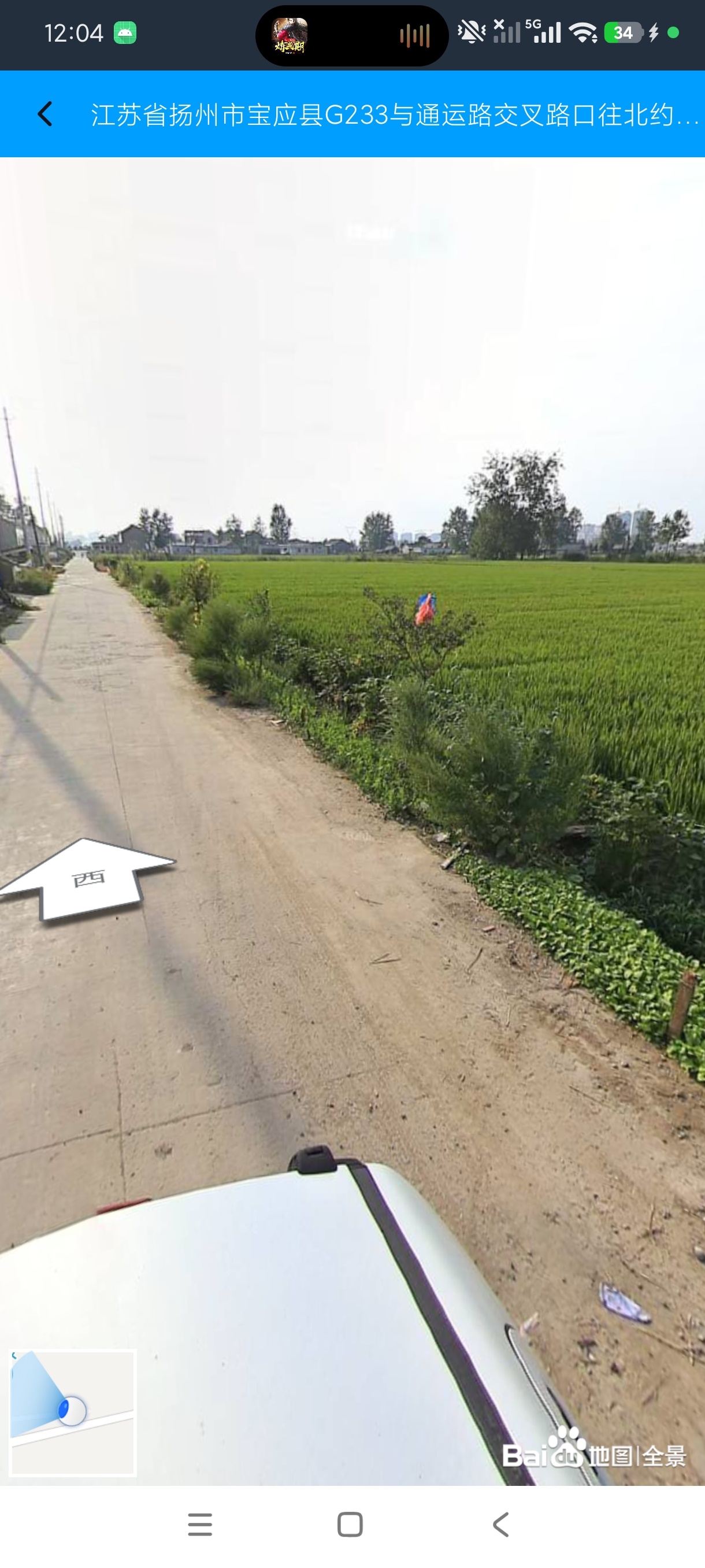 导航地图AR卫星全景3D地图工具🌐解锁高级版第7张插图 导航地图AR卫星全景3D地图工具🌐解锁高级版第7张插图