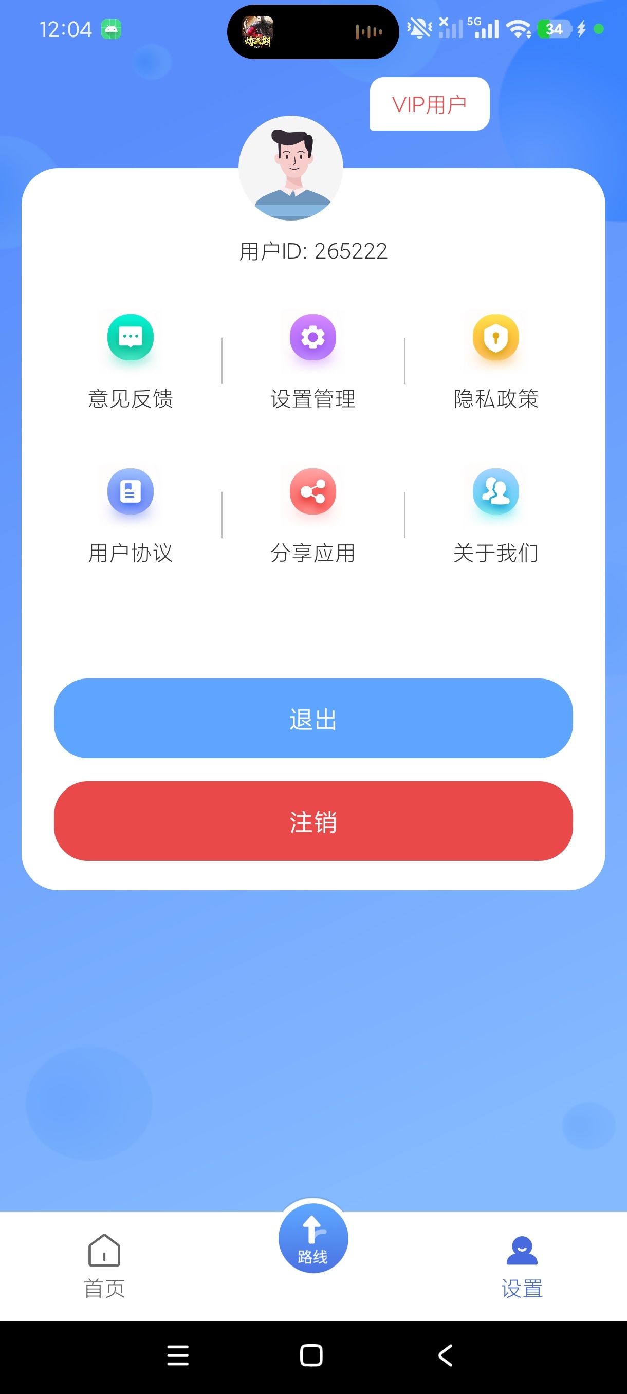 导航地图AR卫星全景3D地图工具🌐解锁高级版第9张插图 导航地图AR卫星全景3D地图工具🌐解锁高级版第9张插图