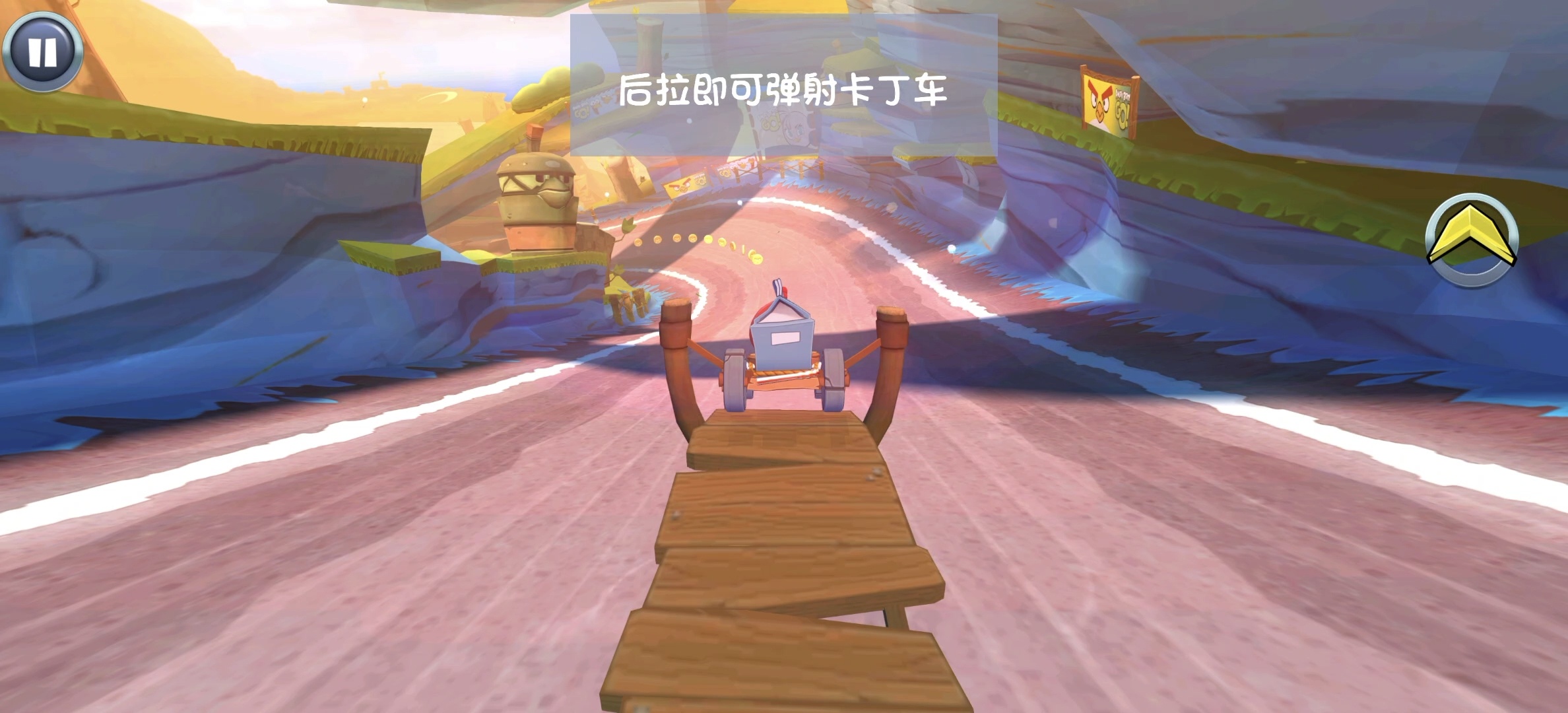 手游推荐愤怒的小鸟gov2.9.1，好玩呀！第12张插图