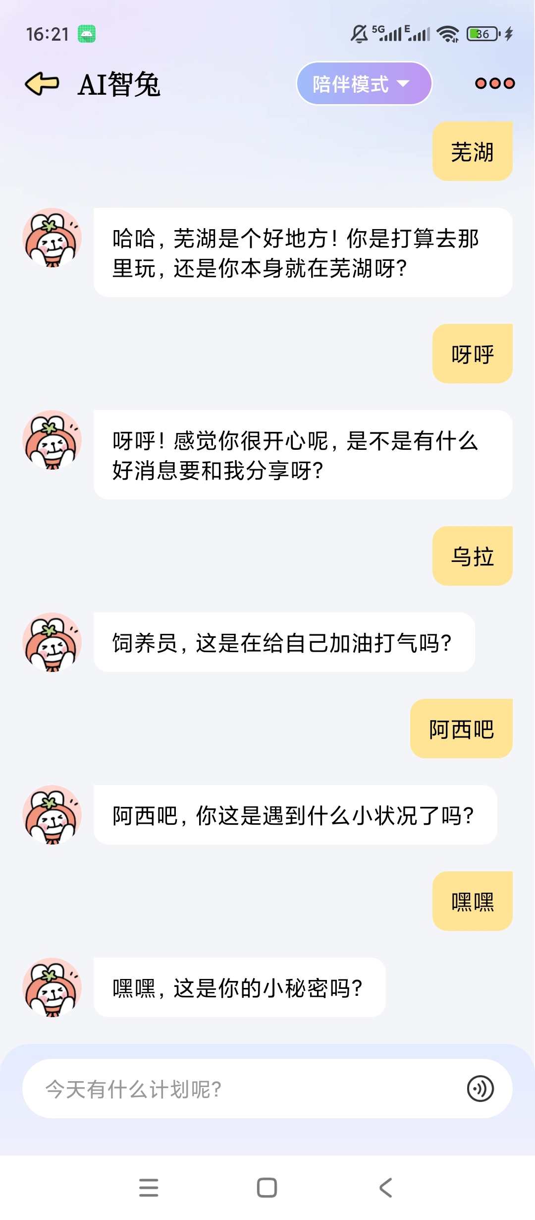 原创解锁番茄计划解锁会员某鱼爆款待办清单第10张插图 原创解锁番茄计划解锁会员某鱼爆款待办清单第10张插图