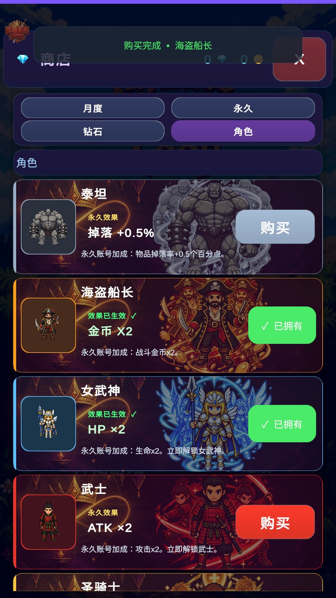 手游推荐无限战利品循环最新完整版内置菜单免内购❗️第5张插图