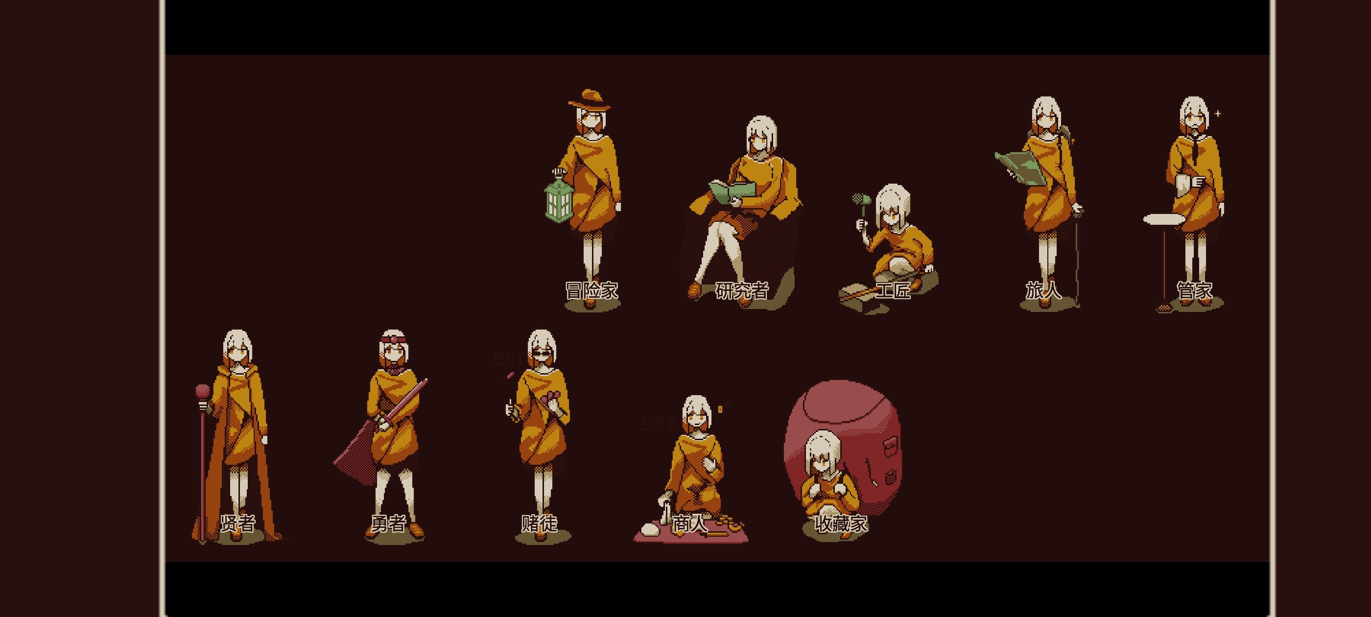 手游推荐忆我 v1.1.0304 完整体验版第5张插图