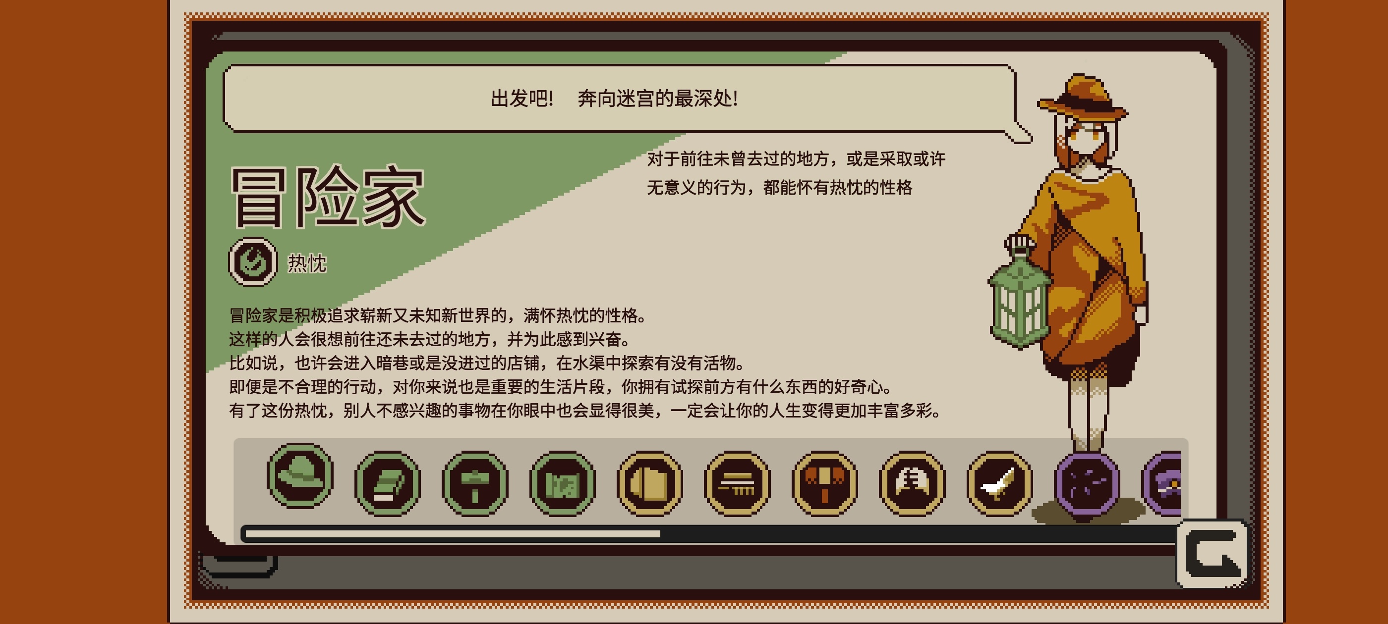 手游推荐忆我 v1.1.0304 完整体验版第7张插图 手游推荐忆我 v1.1.0304 完整体验版第7张插图