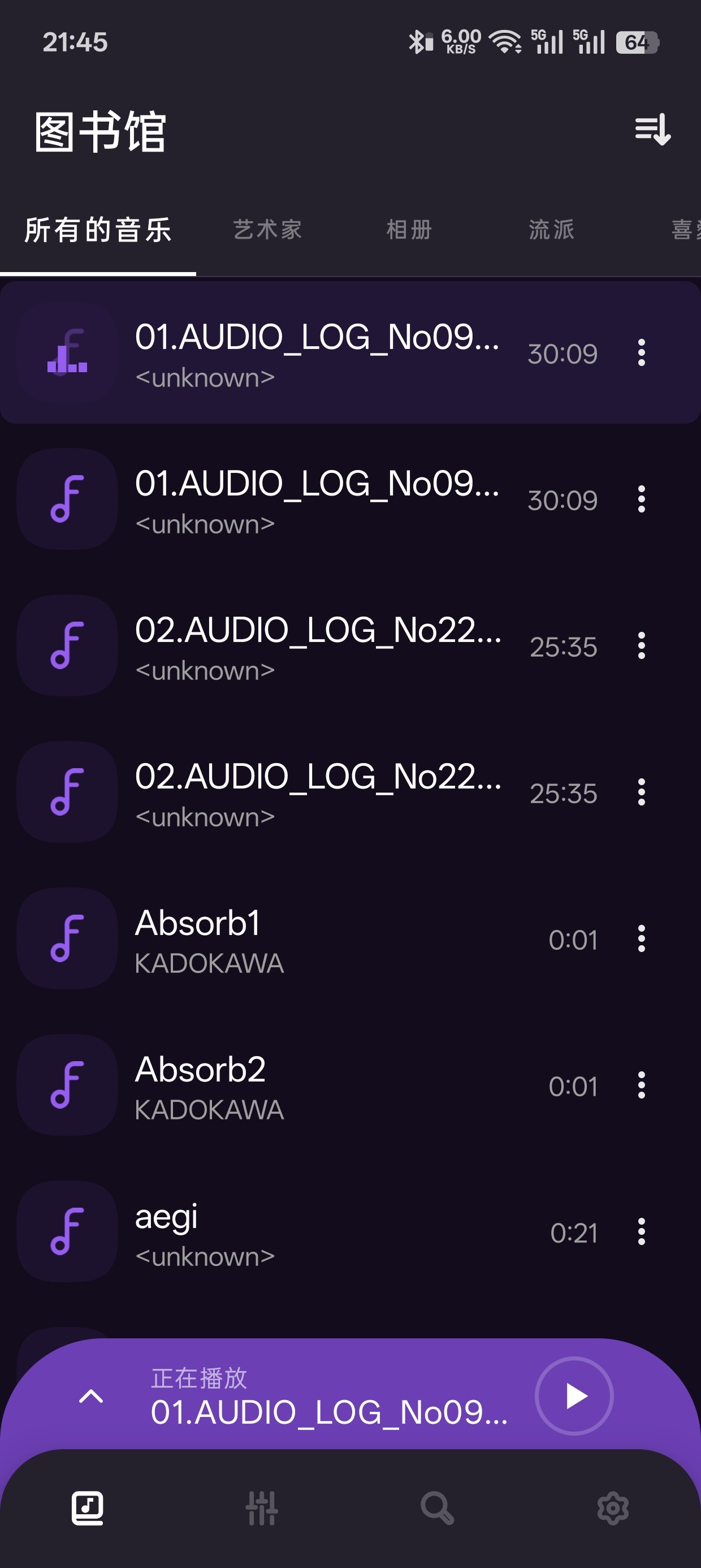 FrolomusePremiumv7.4.3-R音乐播放第5张插图