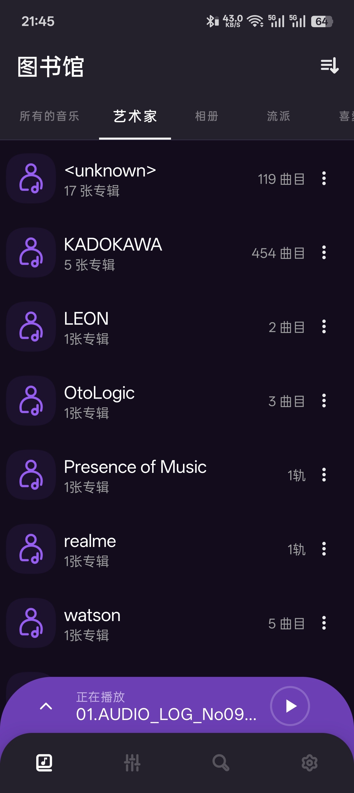 FrolomusePremiumv7.4.3-R音乐播放第8张插图