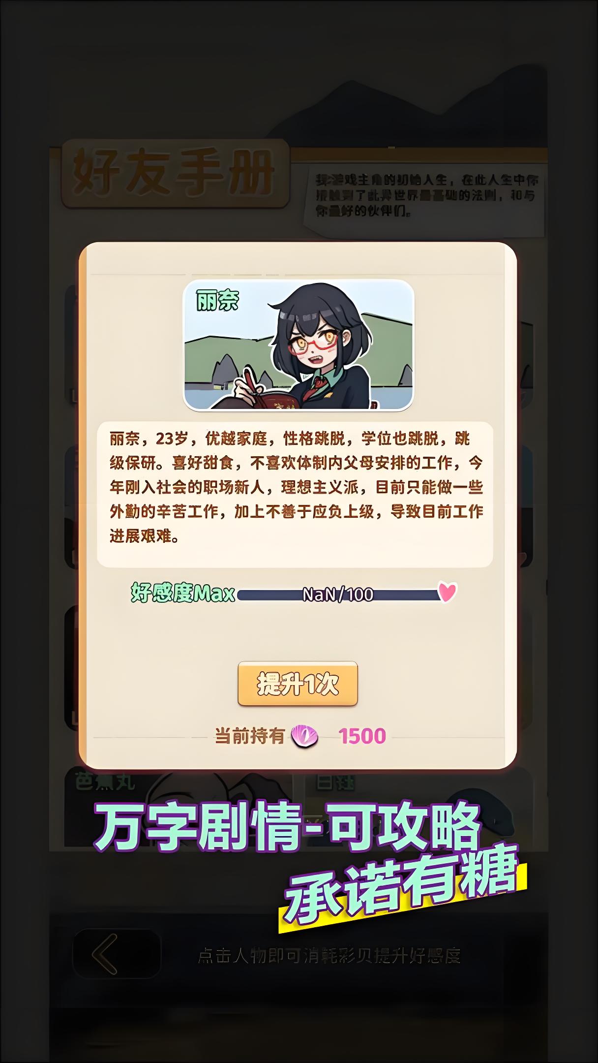 手游推荐从零开始的钓鱼人生最新完整版内置菜单免广告❗️第6张插图 手游推荐从零开始的钓鱼人生最新完整版内置菜单免广告❗️第6张插图