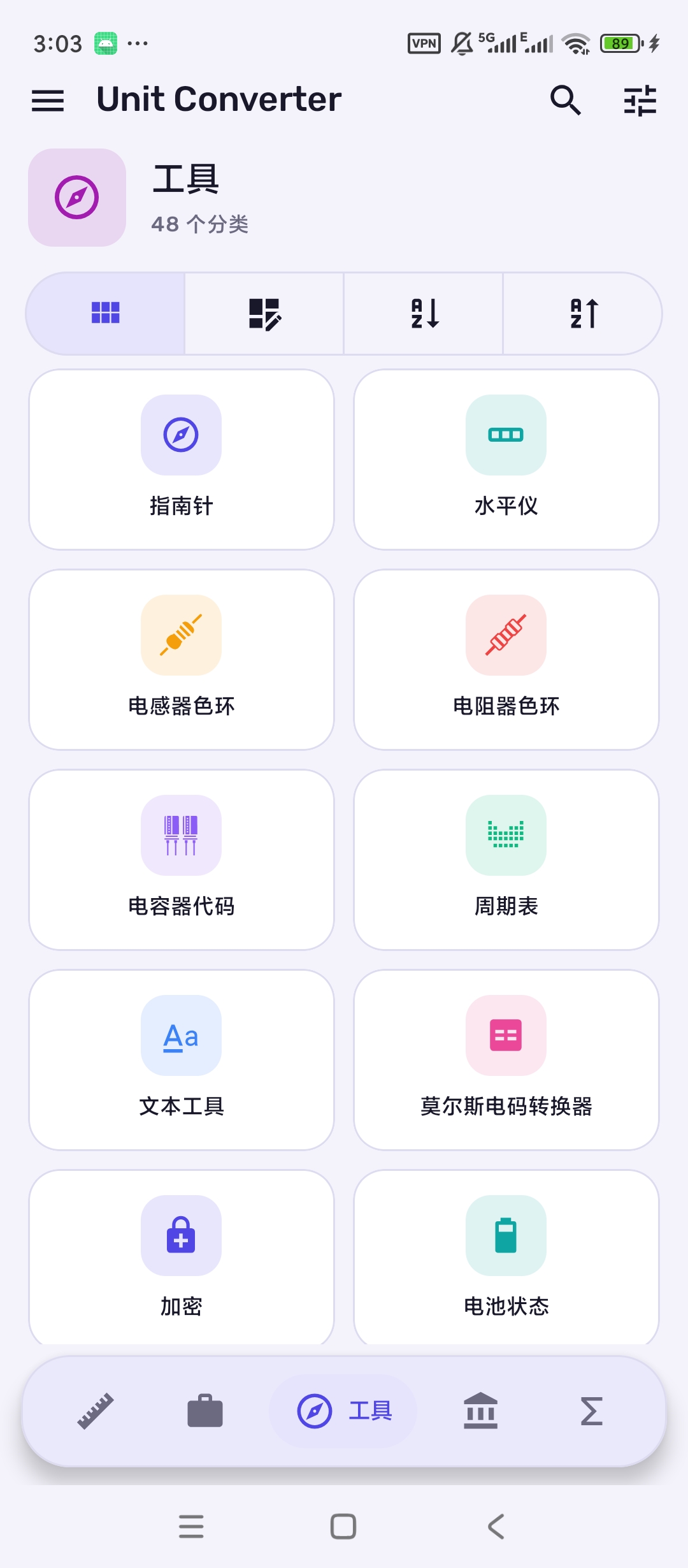 Unit Converter高级版多功能单位换算第7张插图