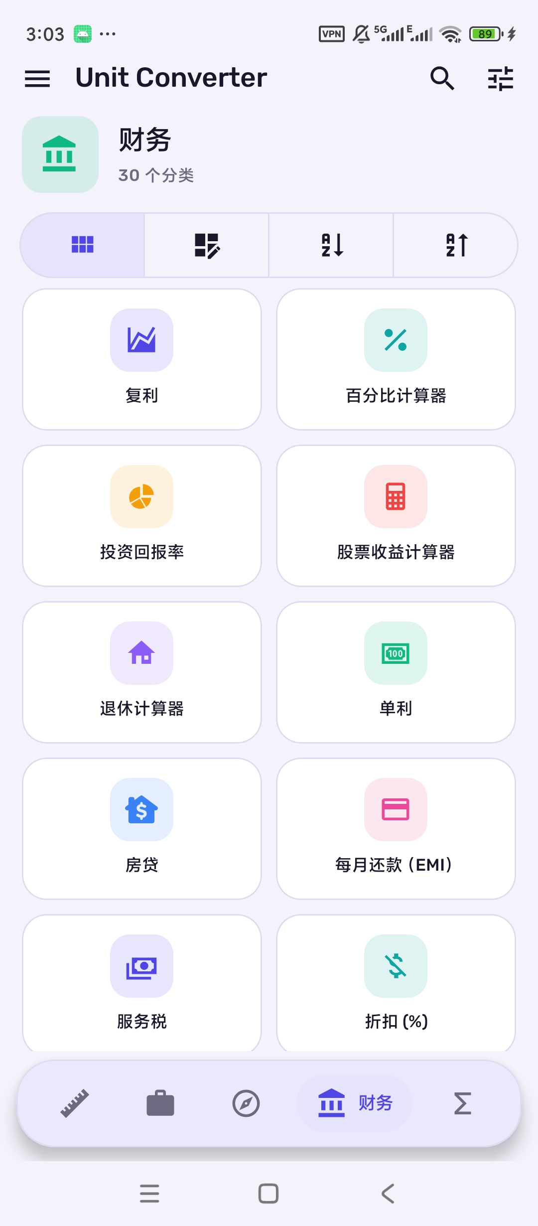 Unit Converter高级版多功能单位换算第8张插图