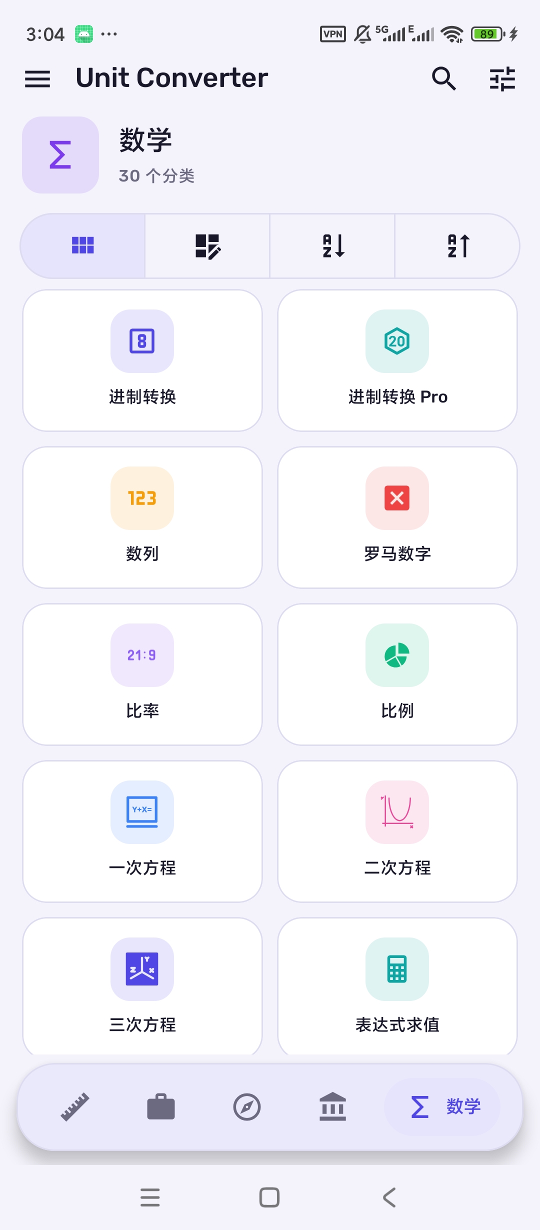 Unit Converter高级版多功能单位换算第9张插图