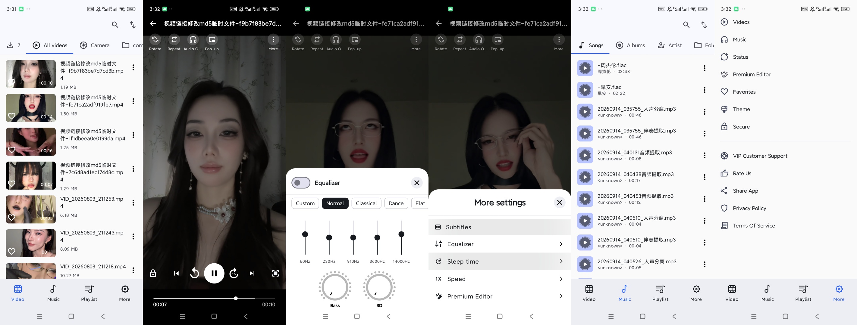 Video Player高级版音视频全能播放第10张插图