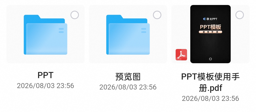 ：56套卡通动漫风PPT模板
（名侦探柯南、哆啦梦等）第6张插图