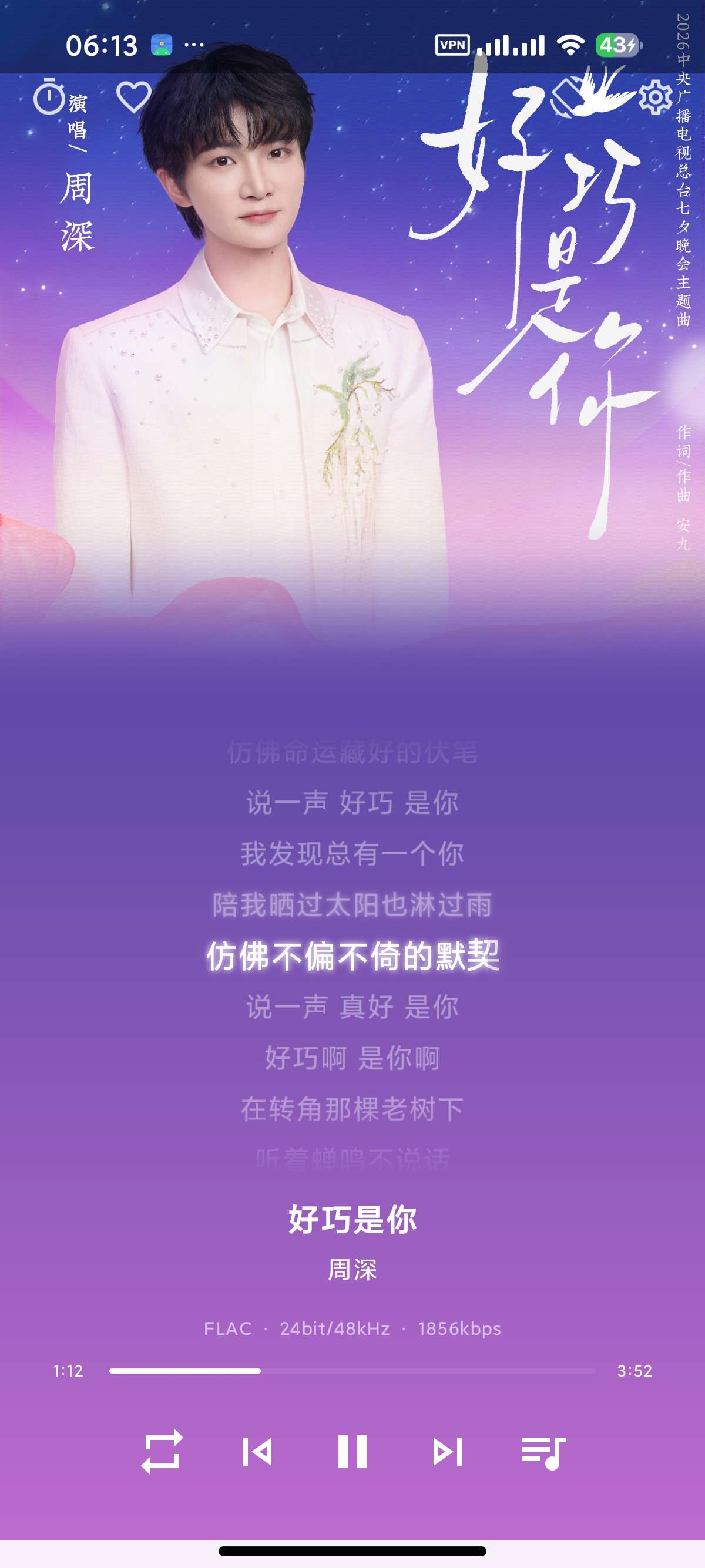 安卓忆潮聚合5大音乐平台极简流畅无损畅听全网第5张插图