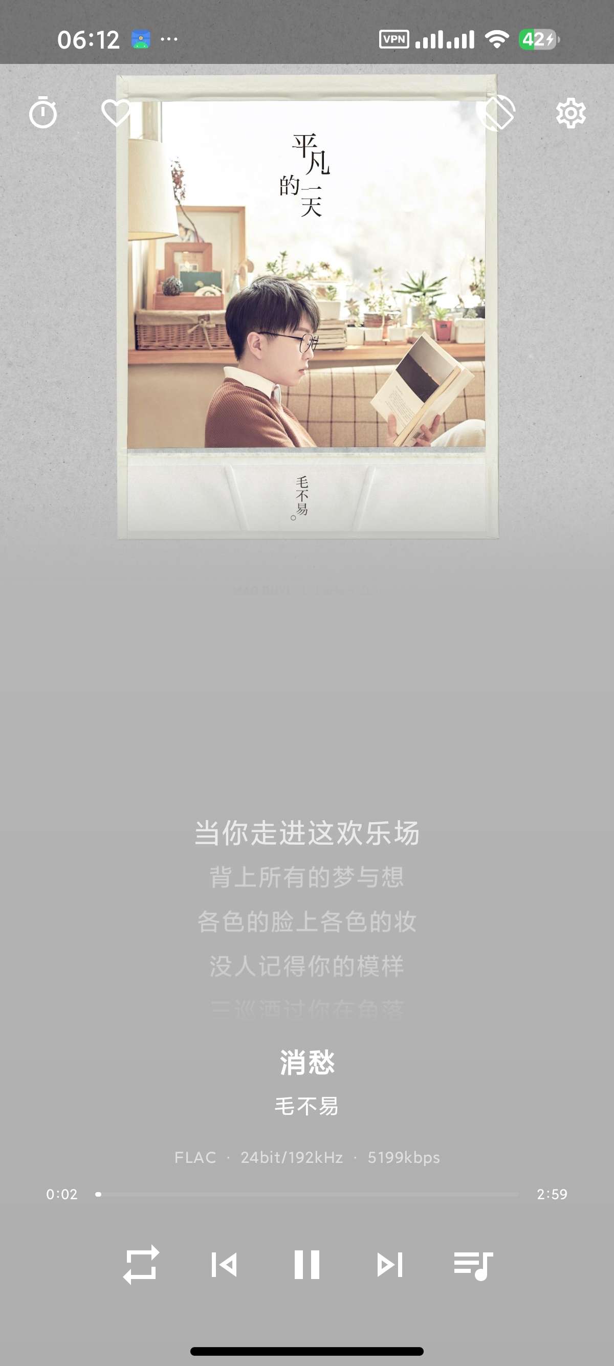 安卓忆潮聚合5大音乐平台极简流畅无损畅听全网第8张插图