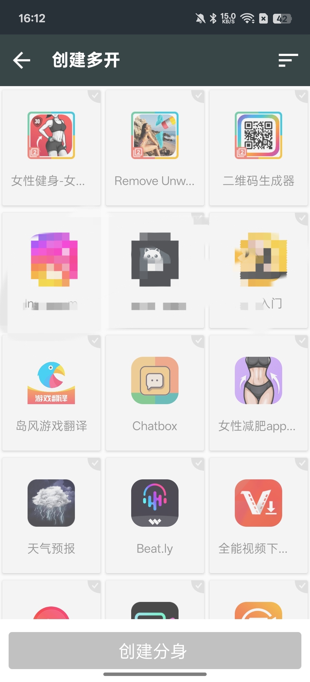 多开大师视频剪辑铃声专家文件管理器第3张插图