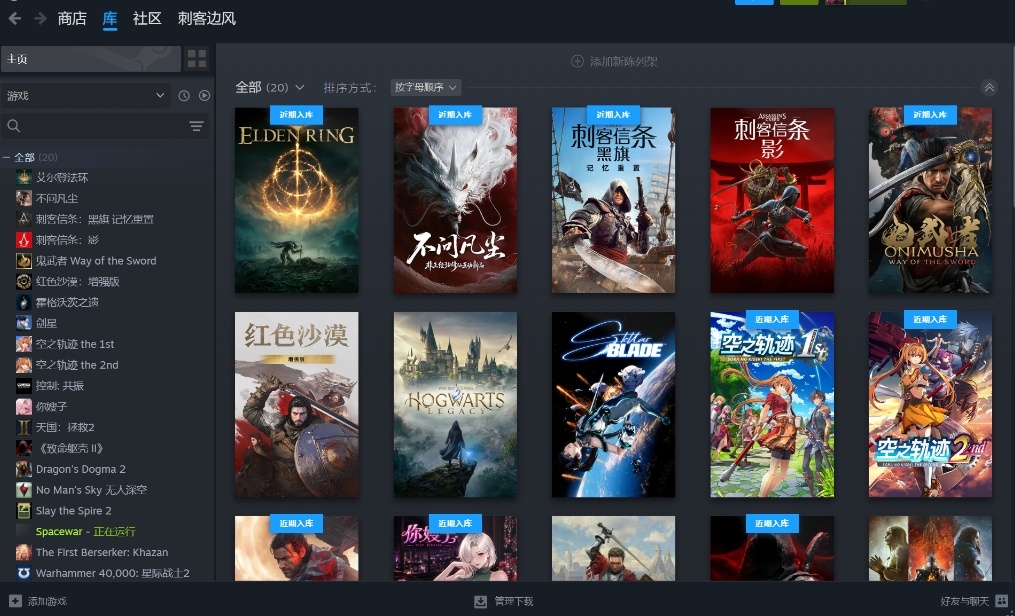 PC工具ConnectTool异地联机内网穿透多游戏第10张插图