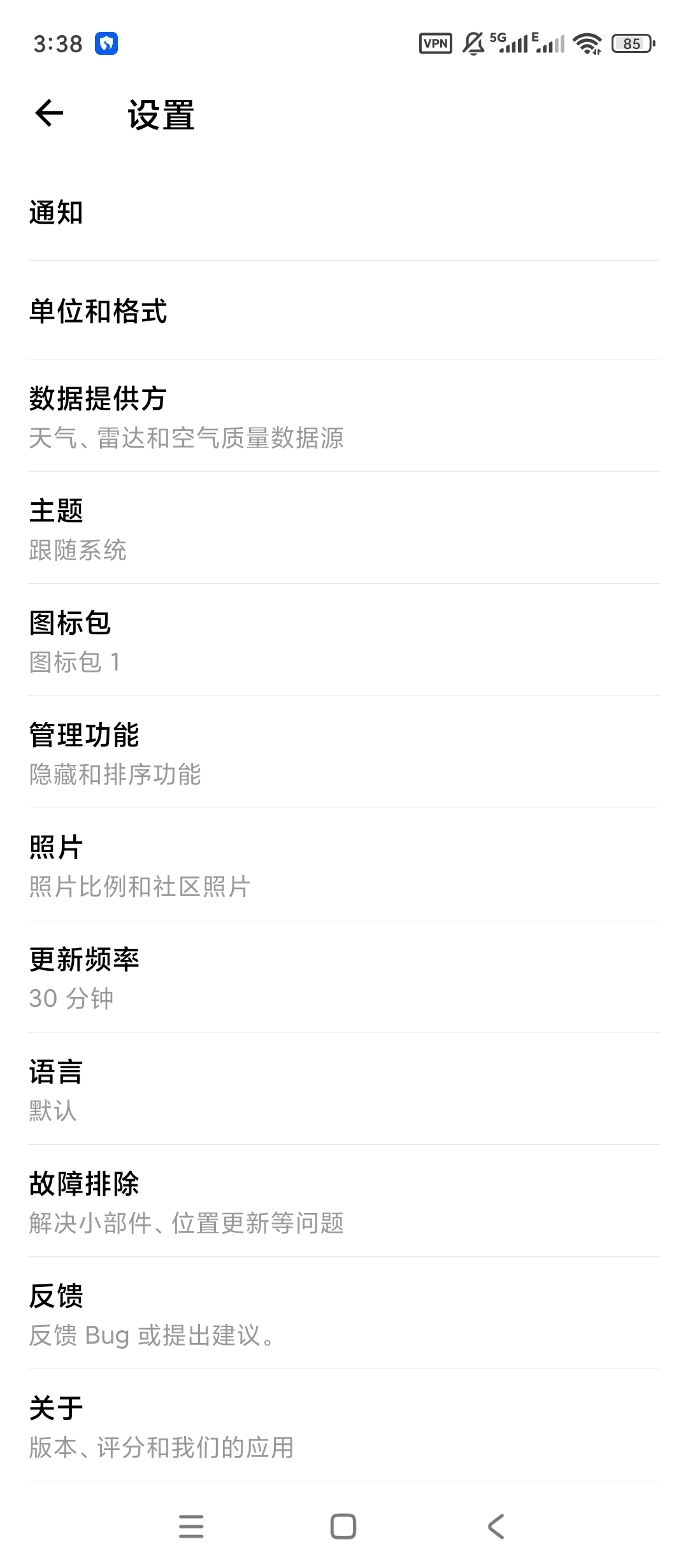 Today Weather高级版精致气象预报工具第9张插图