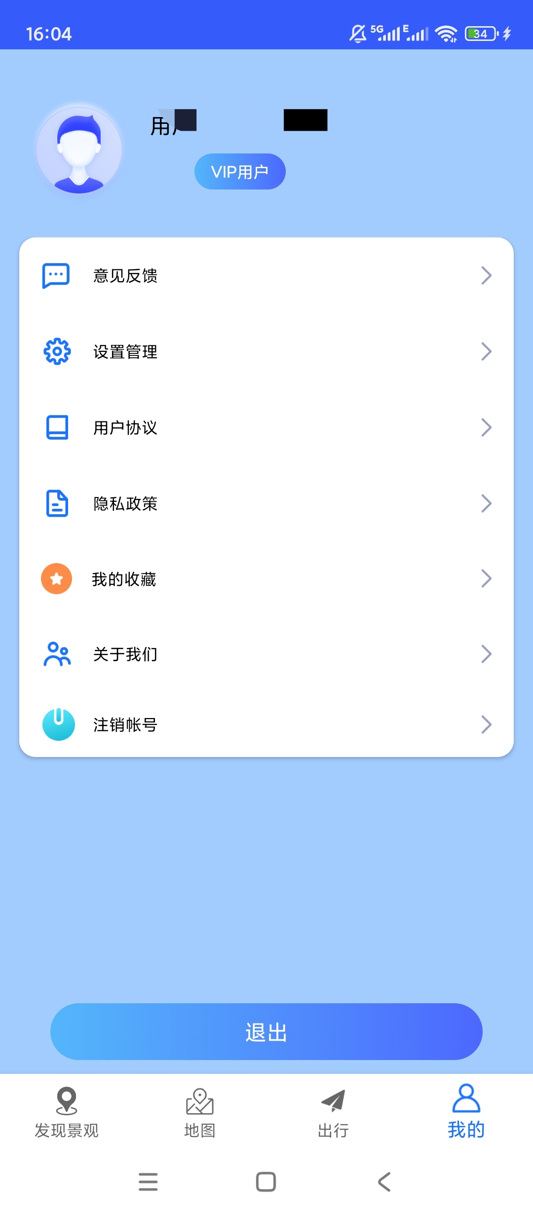 原创解锁三维街景地图解锁会员VR街景全景浏览第10张插图