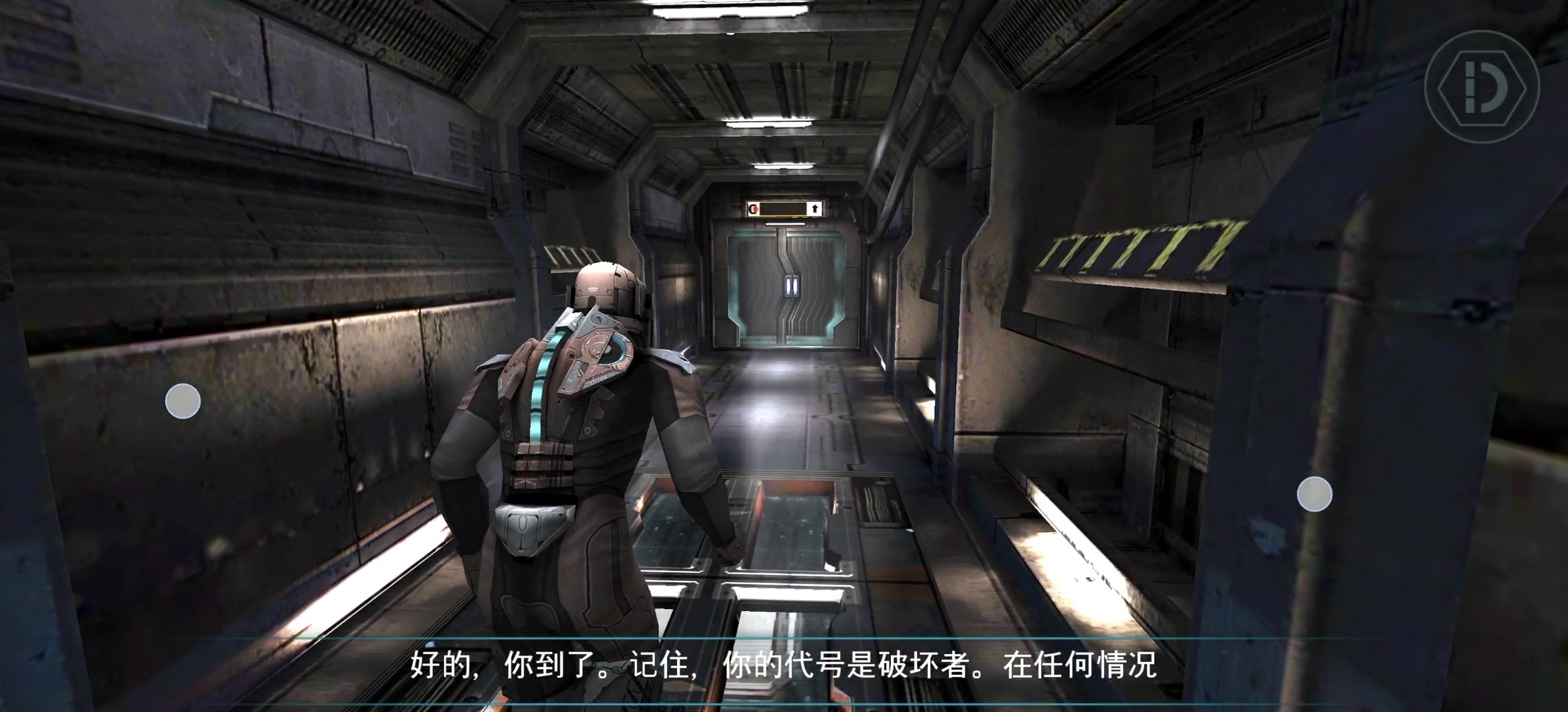 steam移植手游推荐死亡空间v1.2.0，ARM64优化版第6张插图