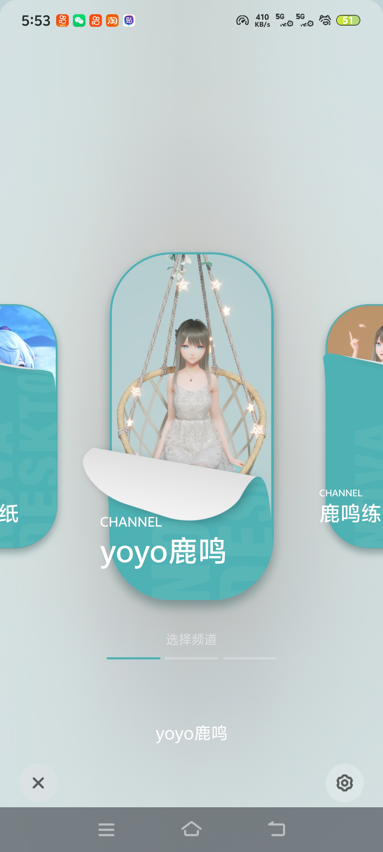 人工桌面谁不想桌面有个会动的二次元女友陪伴第6张插图