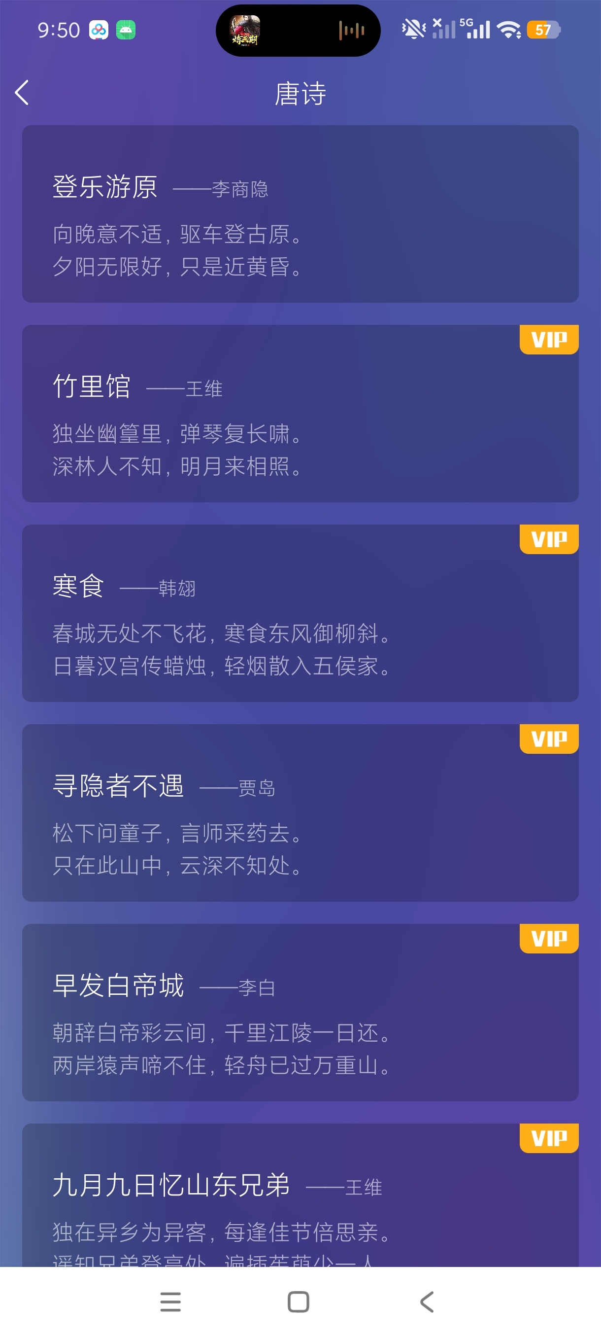 反应反应力训练提升手速专注力解锁永久会员第7张插图