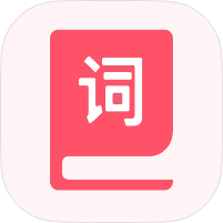 汉字词典中小学识字成语古文全能学习工具绿化版第4张插图