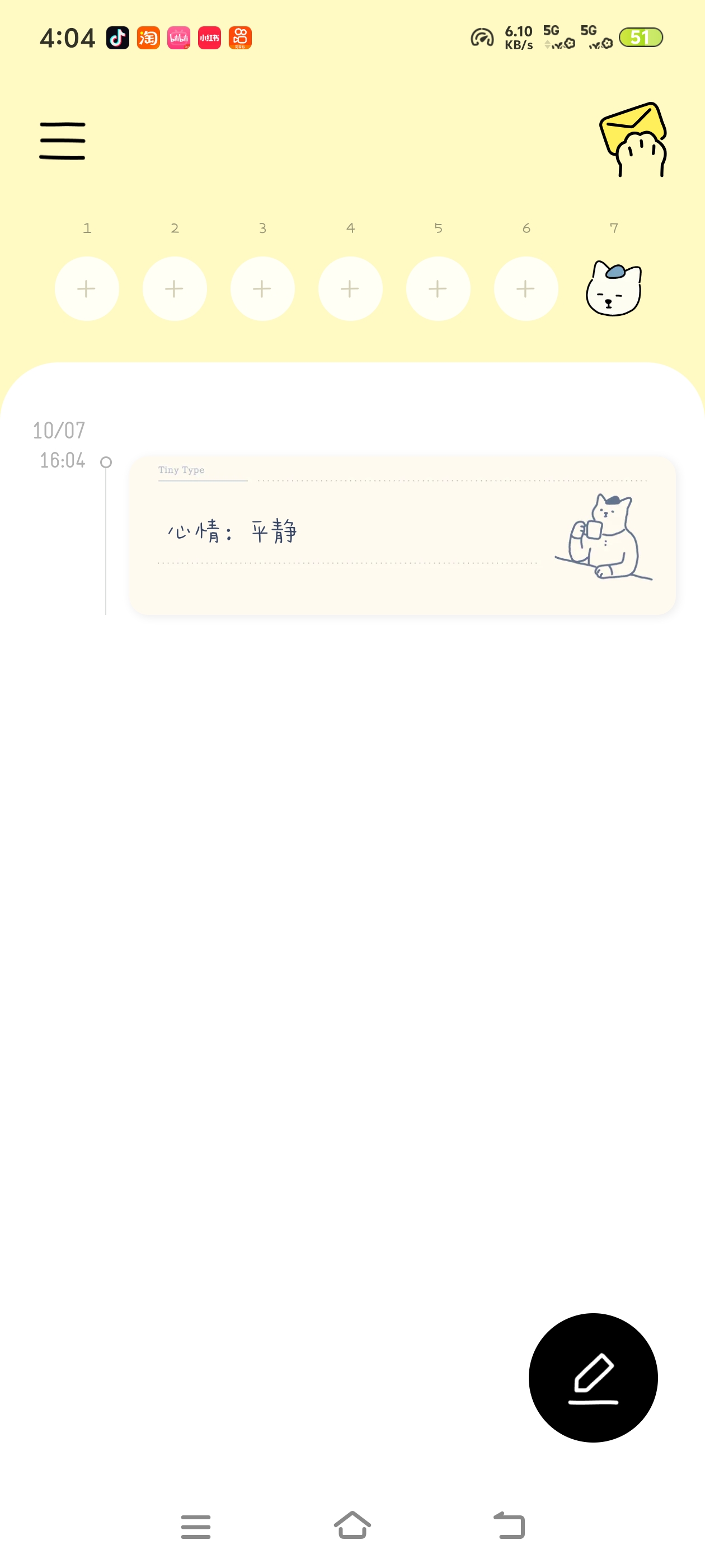 排版小动物书信书写和各种小动物快来看看第5张插图