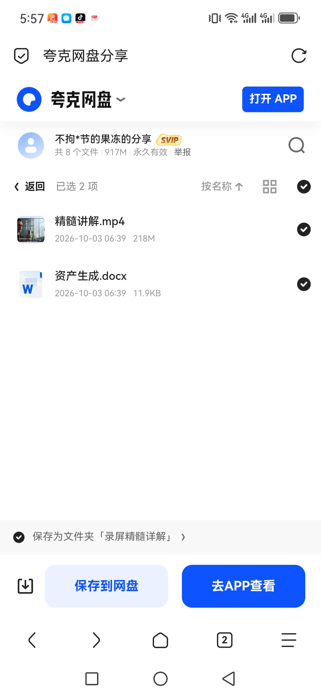 「略懂car-AI仿真人汽车科普」第6张插图