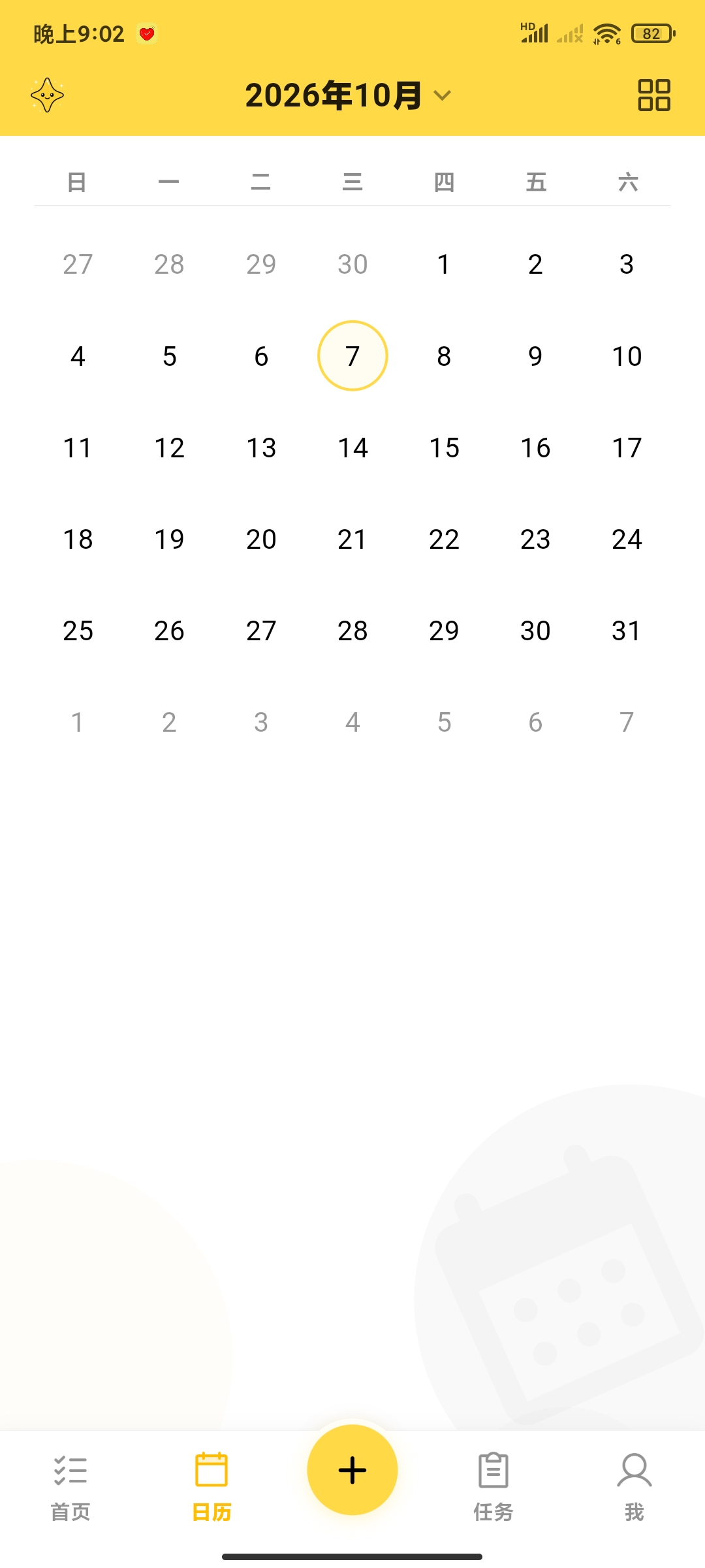 魔法清单1.1.36🏀高分效率工具第6张插图 魔法清单1.1.36🏀高分效率工具第6张插图