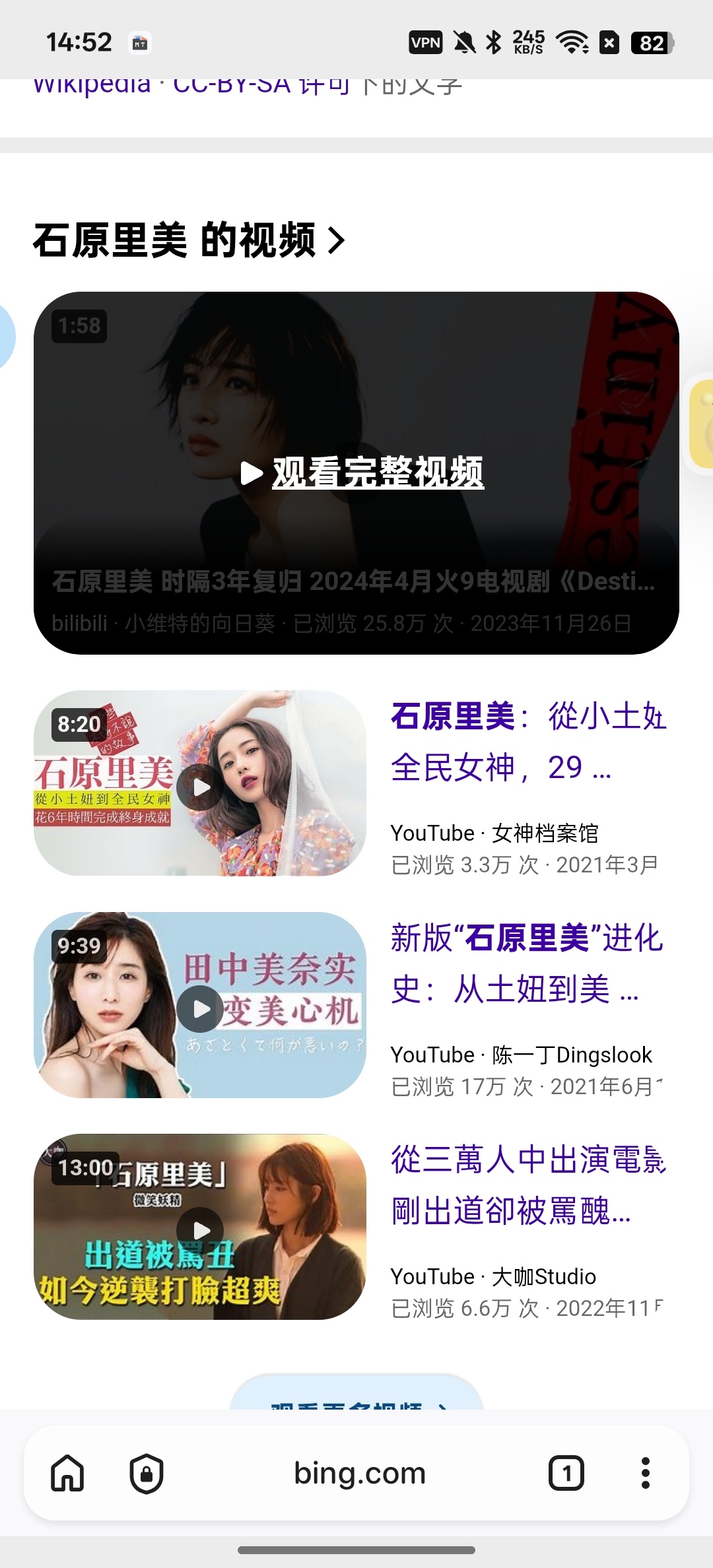 Quetta浏览器脚本扩展，广告拦截好用!第6张插图
