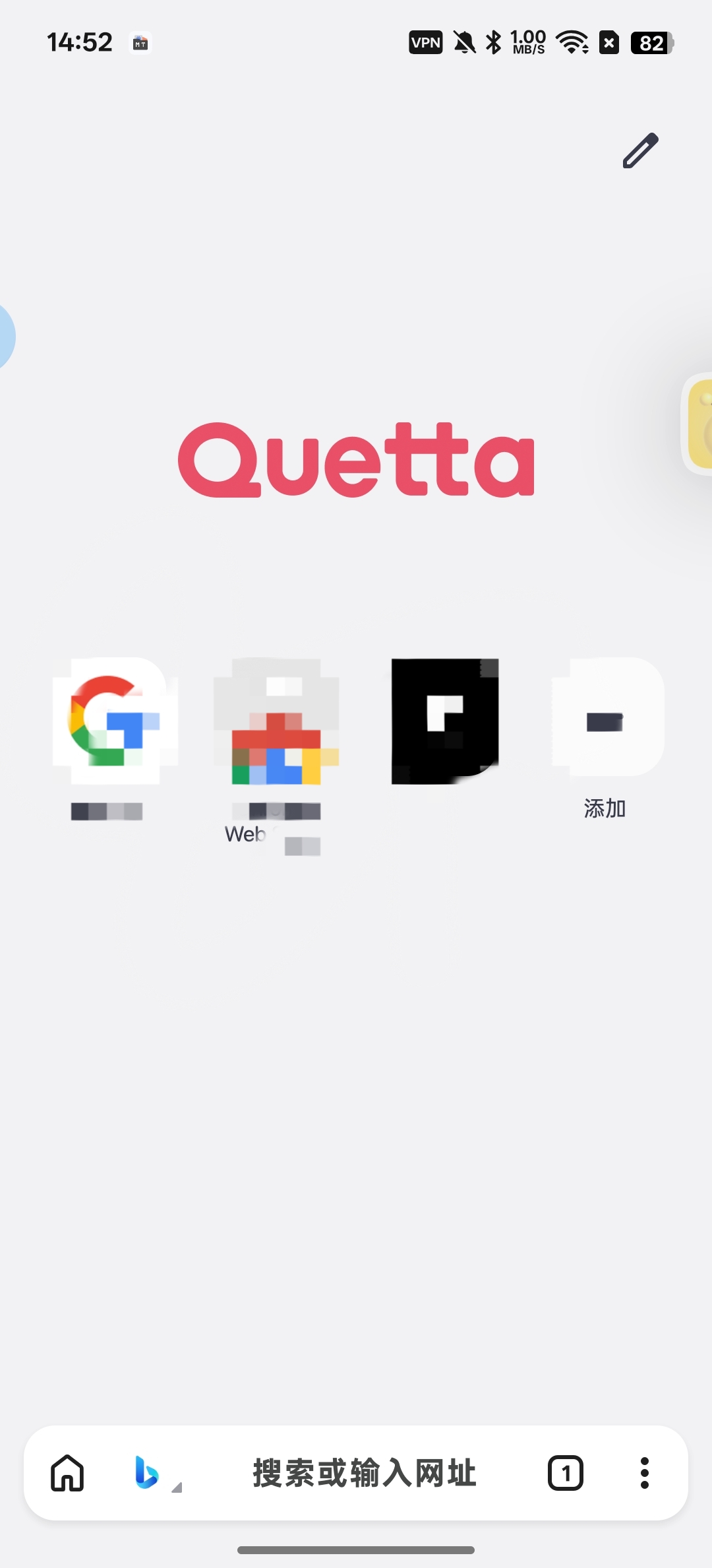 Quetta浏览器脚本扩展，广告拦截好用!第7张插图