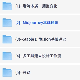 设计师AI工作指南2.0：从灵感到落地，打造你的全能AI第5张插图