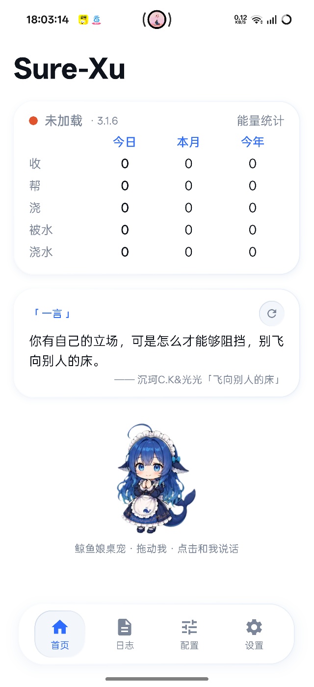 支付宝最新模块XU自动化完成各种支付宝任务第5张插图