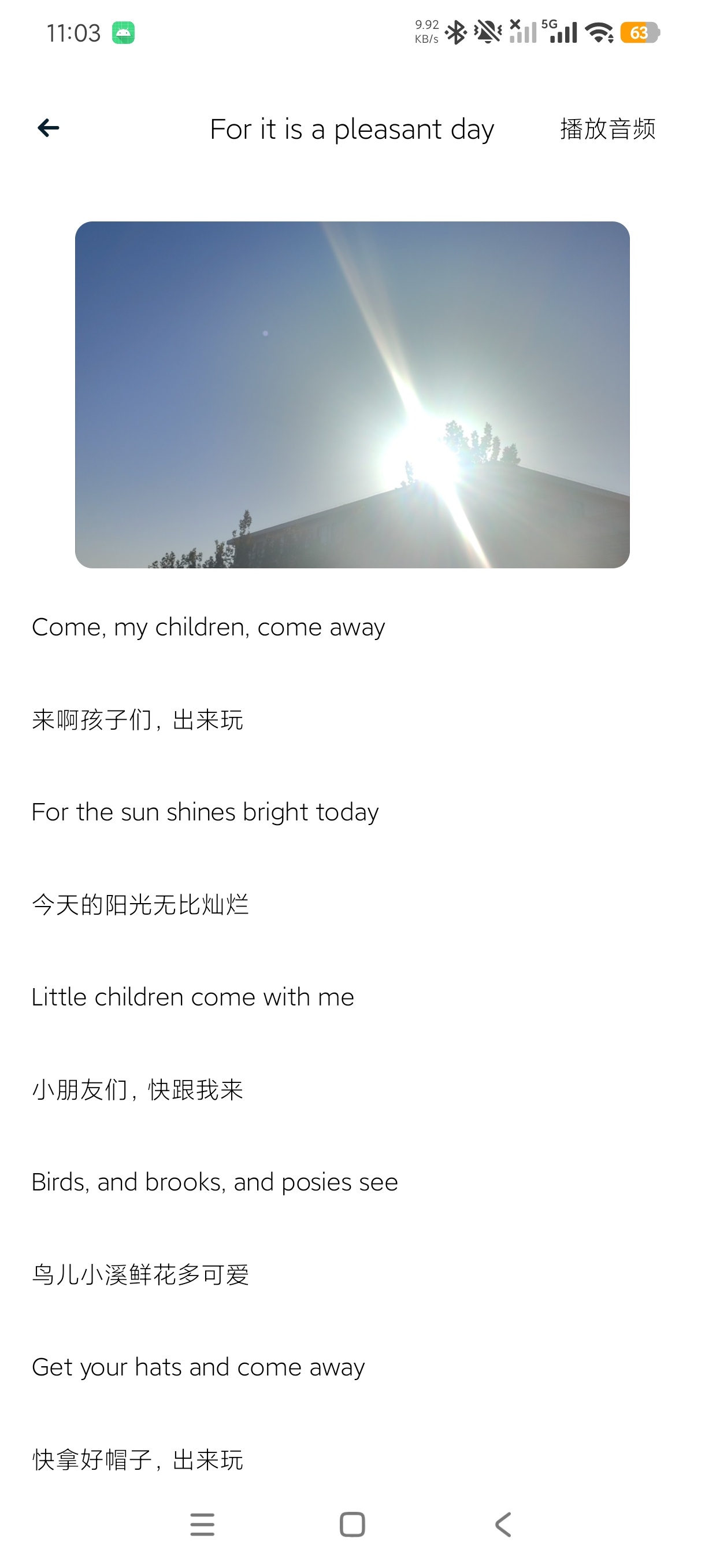 有声英语绘本集多板块英语学习绘本阅读工具绿化版第9张插图 有声英语绘本集多板块英语学习绘本阅读工具绿化版第9张插图