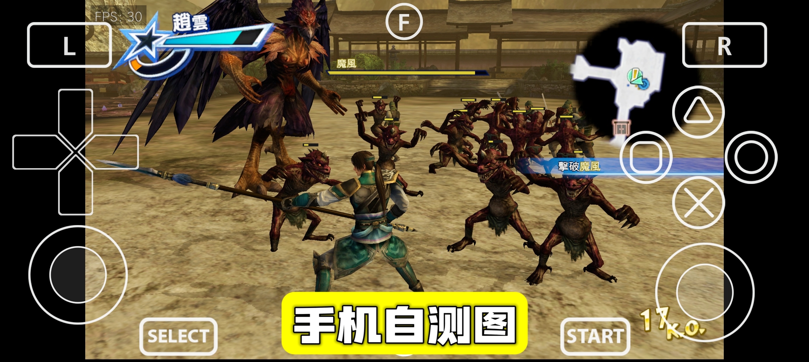 手游分享无双全明星 全DLC豪华版 手机➕电脑❗超多联动第12张插图 手游分享无双全明星 全DLC豪华版 手机➕电脑❗超多联动第12张插图