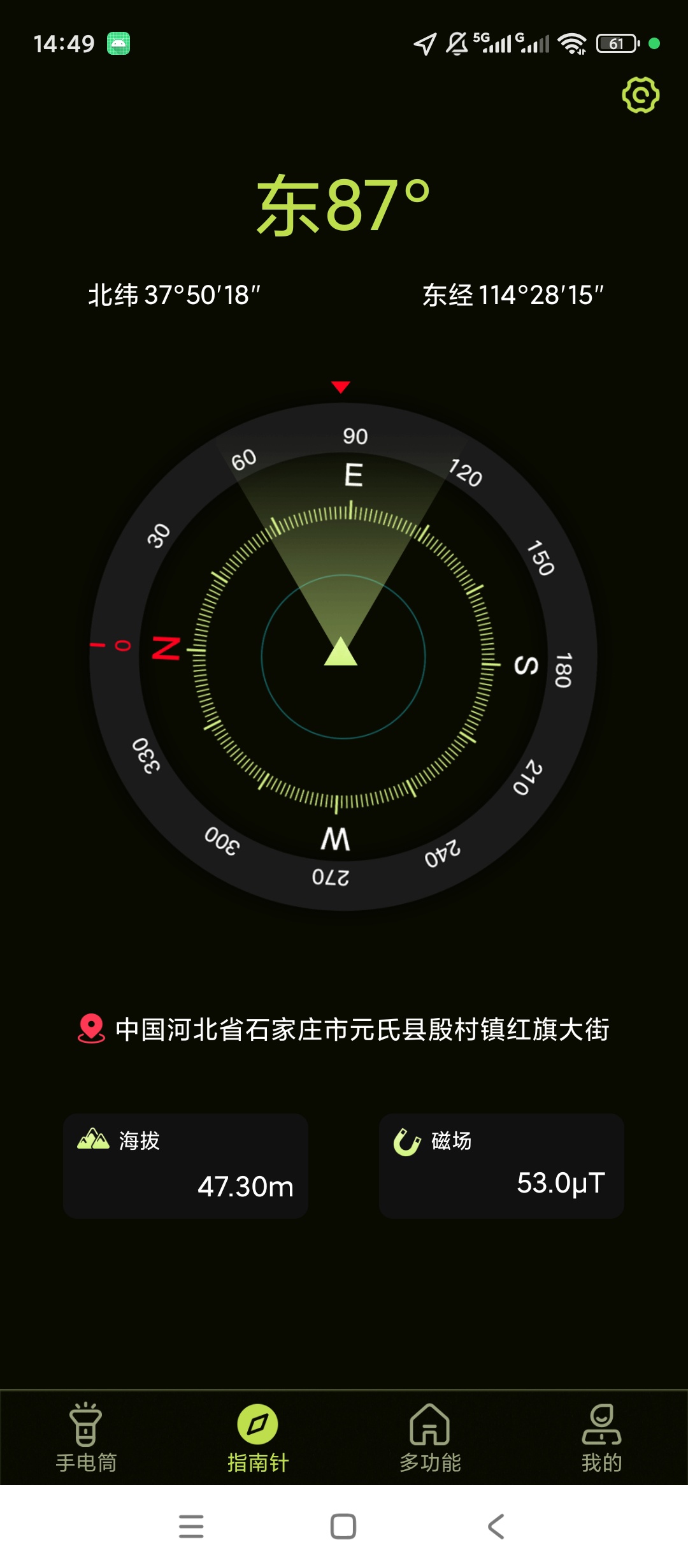 最强手电筒解锁会员多功能照明指南针工具第6张插图